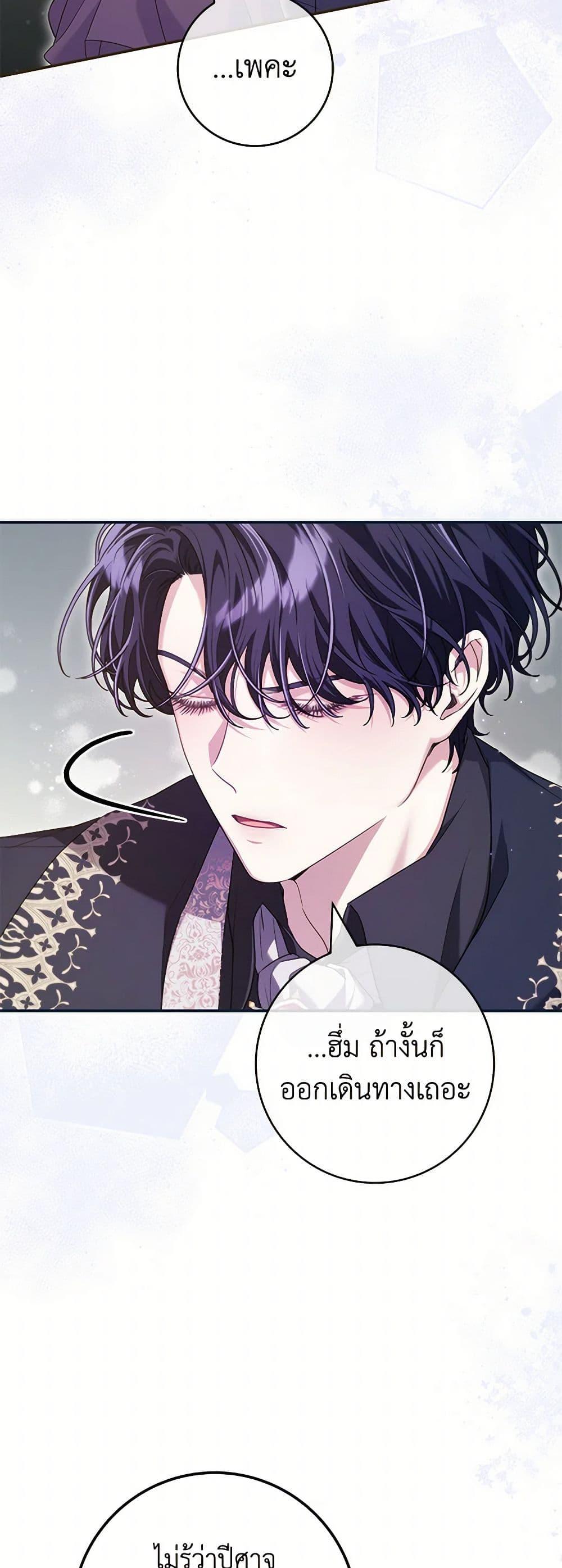 Manga-lc-com อ่านมังงะ อ่านการ์ตูน ออนไลน์ ฟรี Trapped in a Cursed Game, but now with NPCs ตอนที่ 1 2 3 4 5 6 7 8 9 10 11 12 13 14 ฟรี ไม่มีโฆษณา Manga-lc - อ่าน มังงะ อ่าน การ์ตูน ออนไลน์ อ่านมังงะ ฟรี