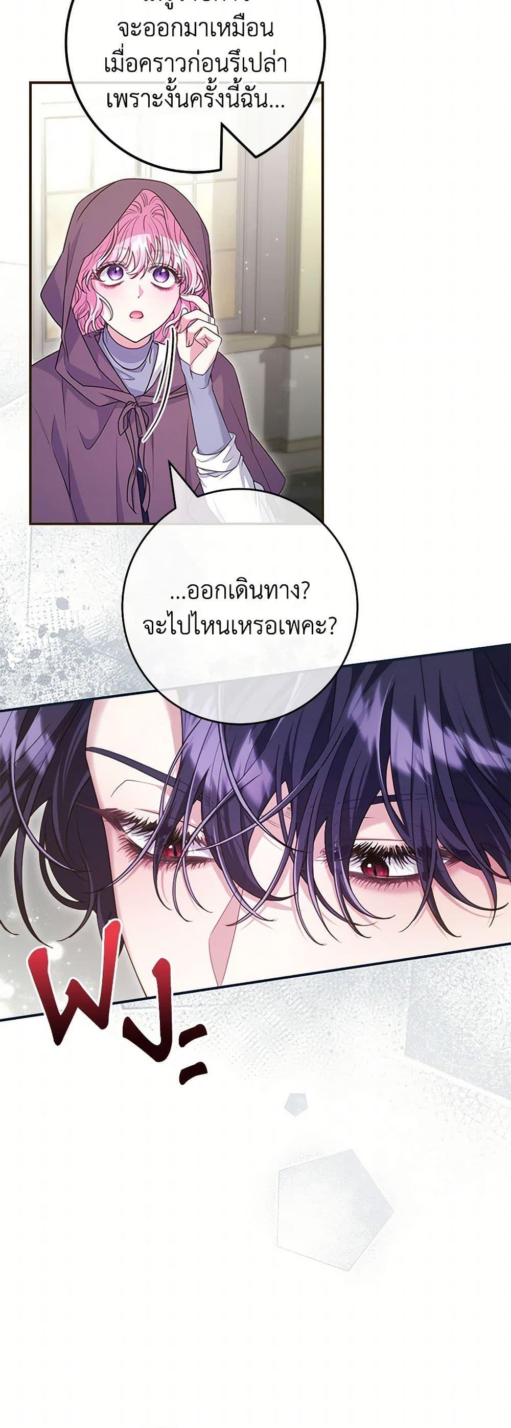 Manga-lc-com อ่านมังงะ อ่านการ์ตูน ออนไลน์ ฟรี Trapped in a Cursed Game, but now with NPCs ตอนที่ 1 2 3 4 5 6 7 8 9 10 11 12 13 14 ฟรี ไม่มีโฆษณา Manga-lc - อ่าน มังงะ อ่าน การ์ตูน ออนไลน์ อ่านมังงะ ฟรี