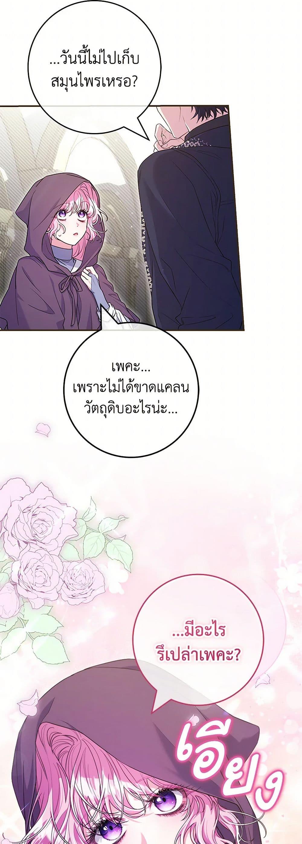 Manga-lc-com อ่านมังงะ อ่านการ์ตูน ออนไลน์ ฟรี Trapped in a Cursed Game, but now with NPCs ตอนที่ 1 2 3 4 5 6 7 8 9 10 11 12 13 14 ฟรี ไม่มีโฆษณา Manga-lc - อ่าน มังงะ อ่าน การ์ตูน ออนไลน์ อ่านมังงะ ฟรี
