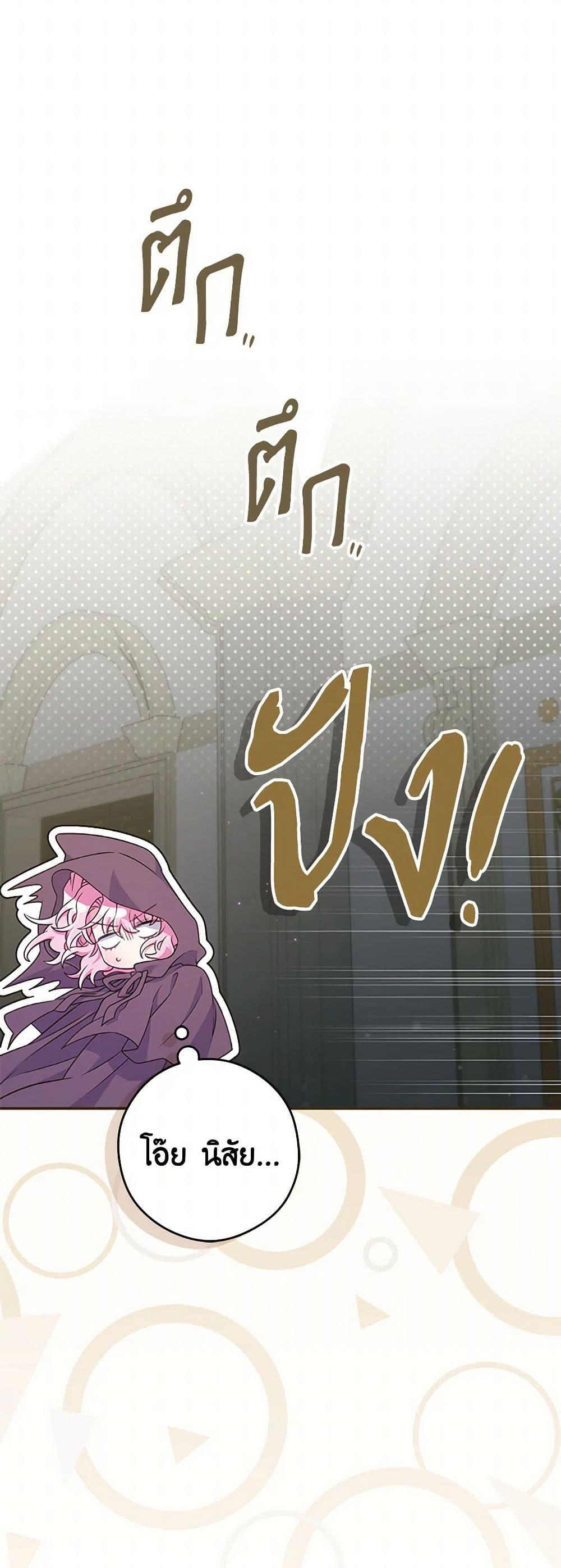 Manga-lc-com อ่านมังงะ อ่านการ์ตูน ออนไลน์ ฟรี Trapped in a Cursed Game, but now with NPCs ตอนที่ 1 2 3 4 5 6 7 8 9 10 11 12 13 14 ฟรี ไม่มีโฆษณา Manga-lc - อ่าน มังงะ อ่าน การ์ตูน ออนไลน์ อ่านมังงะ ฟรี