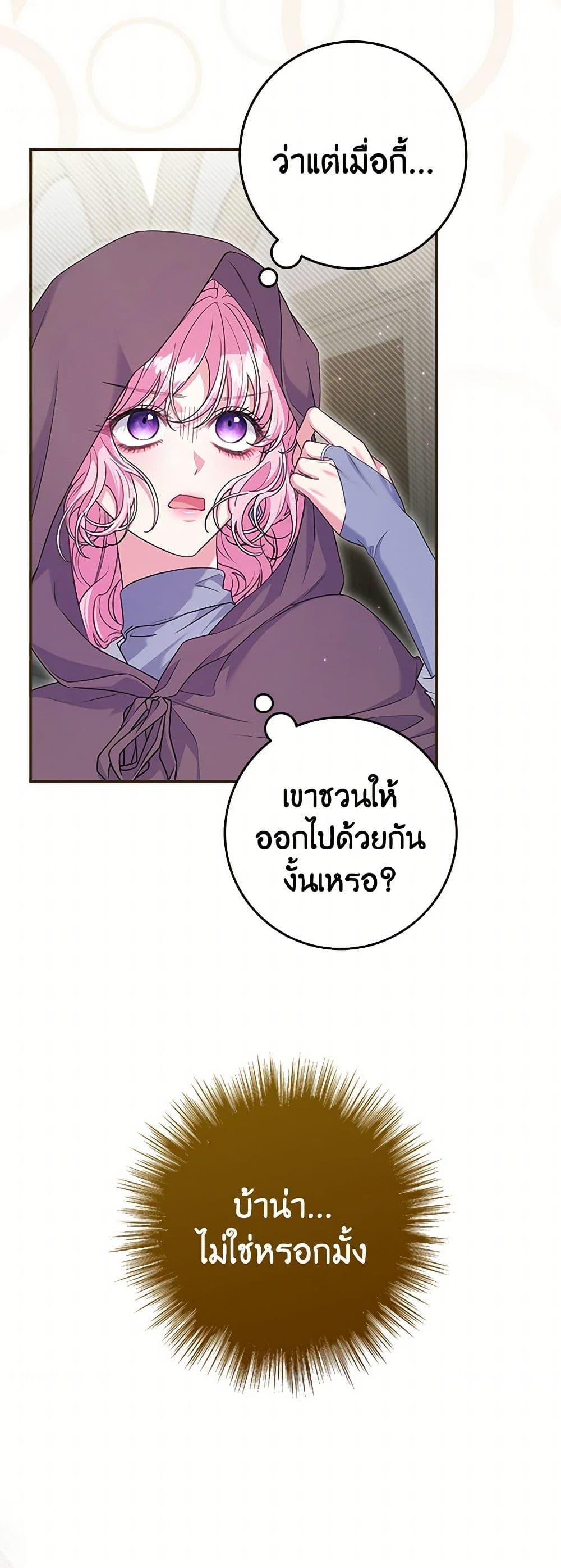 Manga-lc-com อ่านมังงะ อ่านการ์ตูน ออนไลน์ ฟรี Trapped in a Cursed Game, but now with NPCs ตอนที่ 1 2 3 4 5 6 7 8 9 10 11 12 13 14 ฟรี ไม่มีโฆษณา Manga-lc - อ่าน มังงะ อ่าน การ์ตูน ออนไลน์ อ่านมังงะ ฟรี