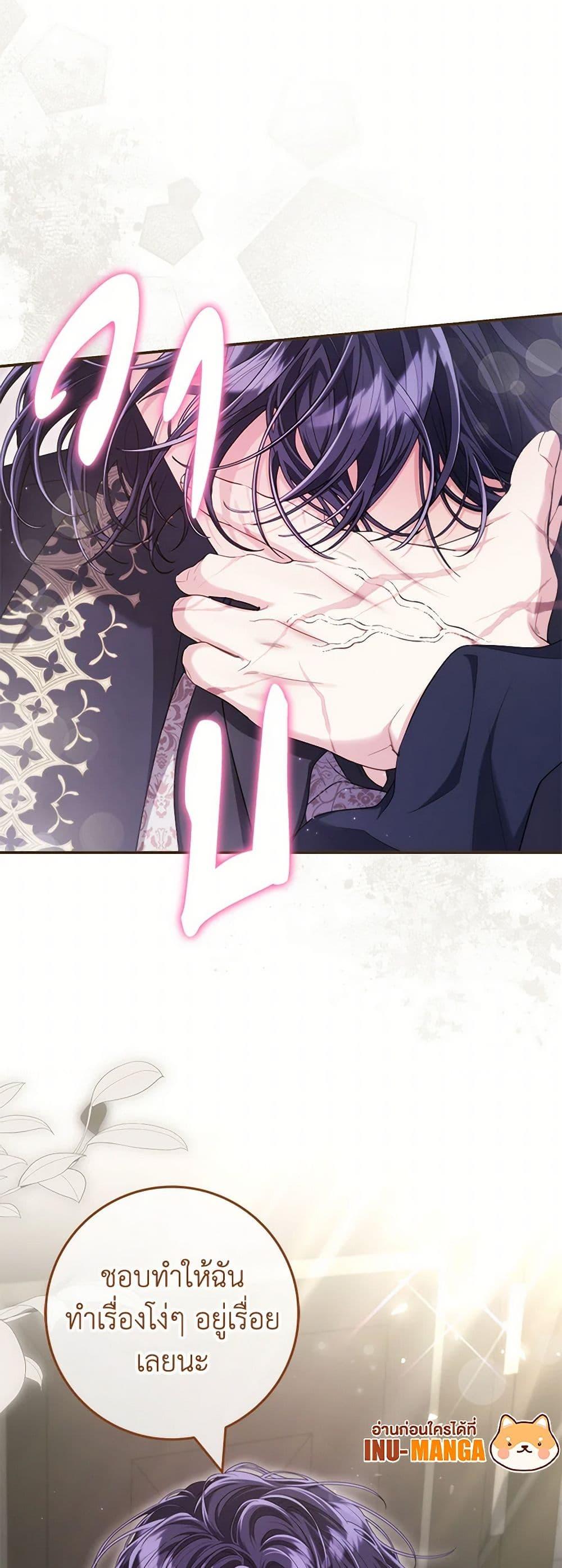 Manga-lc-com อ่านมังงะ อ่านการ์ตูน ออนไลน์ ฟรี Trapped in a Cursed Game, but now with NPCs ตอนที่ 1 2 3 4 5 6 7 8 9 10 11 12 13 14 ฟรี ไม่มีโฆษณา Manga-lc - อ่าน มังงะ อ่าน การ์ตูน ออนไลน์ อ่านมังงะ ฟรี