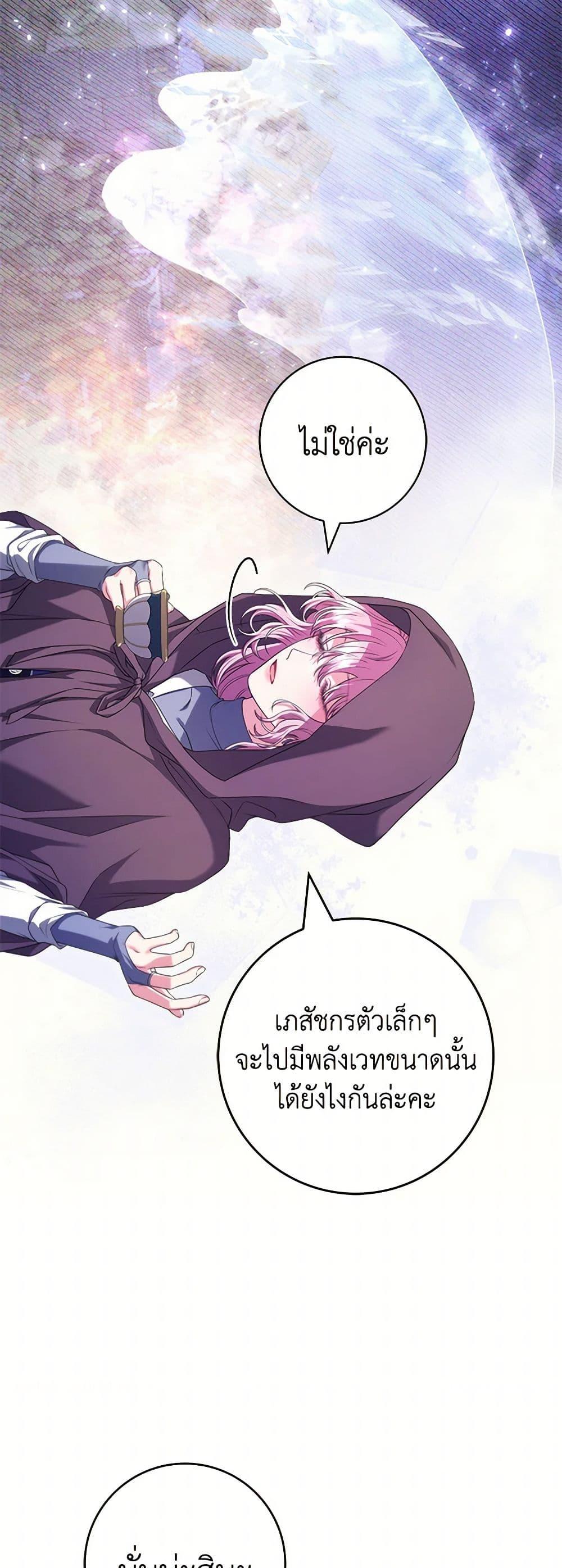 Manga-lc-com อ่านมังงะ อ่านการ์ตูน ออนไลน์ ฟรี Trapped in a Cursed Game, but now with NPCs ตอนที่ 1 2 3 4 5 6 7 8 9 10 11 12 13 14 ฟรี ไม่มีโฆษณา Manga-lc - อ่าน มังงะ อ่าน การ์ตูน ออนไลน์ อ่านมังงะ ฟรี