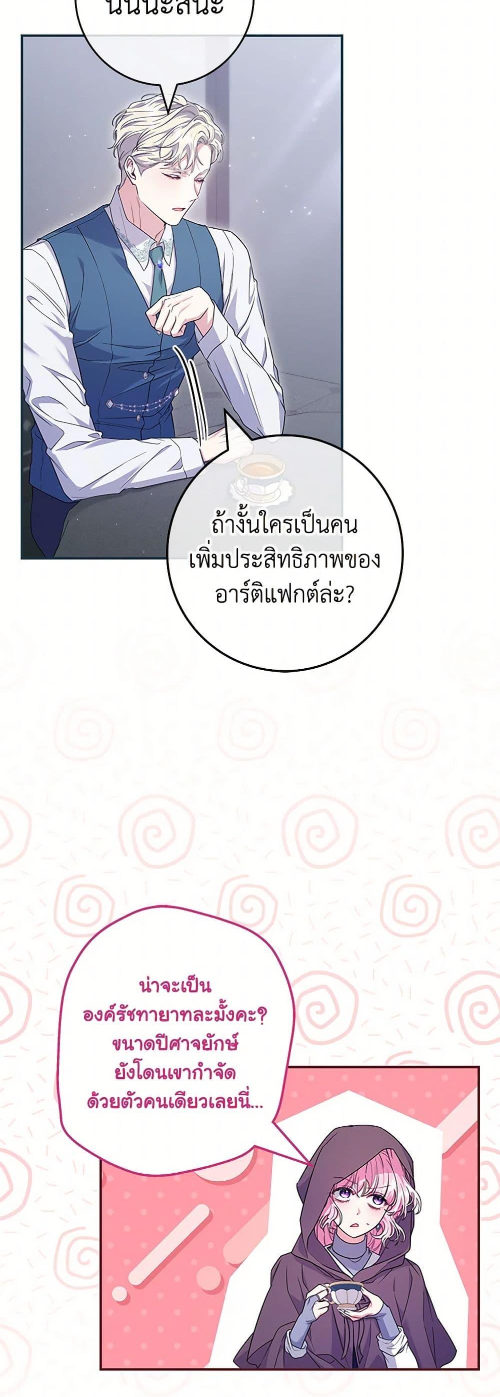 Manga-lc-com อ่านมังงะ อ่านการ์ตูน ออนไลน์ ฟรี Trapped in a Cursed Game, but now with NPCs ตอนที่ 1 2 3 4 5 6 7 8 9 10 11 12 13 14 ฟรี ไม่มีโฆษณา Manga-lc - อ่าน มังงะ อ่าน การ์ตูน ออนไลน์ อ่านมังงะ ฟรี