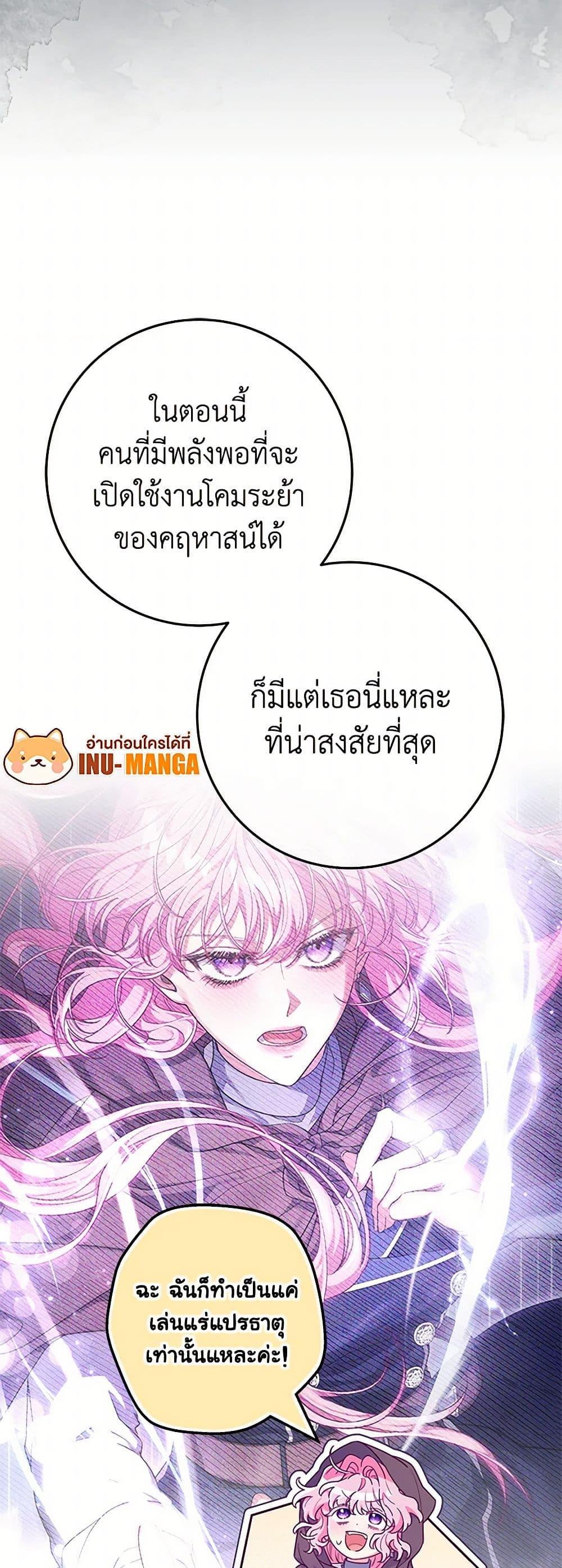 Manga-lc-com อ่านมังงะ อ่านการ์ตูน ออนไลน์ ฟรี Trapped in a Cursed Game, but now with NPCs ตอนที่ 1 2 3 4 5 6 7 8 9 10 11 12 13 14 ฟรี ไม่มีโฆษณา Manga-lc - อ่าน มังงะ อ่าน การ์ตูน ออนไลน์ อ่านมังงะ ฟรี
