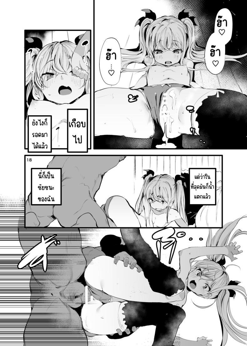 Doujin-Lc- อ่าน โดจิน มังฮวา เกาหลี ญี่ปุ่น จีน แปลไทย เด็กเวรกับเจ้าของหอ [Maisou no Soko (Ushiro Muki)] Mesugaki Apart VS Wakarase Kanrinin ตอนที่ 1 2 3 4 5 6 7 8 9 10 11 12 13 14 ฟรี ไม่มีโฆษณา อ่าน โดจิน Manhwa เกาหลี ญี่ปุ่น จีน เรามีครบ คัดมาให้เน้นๆ โดจิน 18+ รับประกันความฟินโดย  Doujin Lc