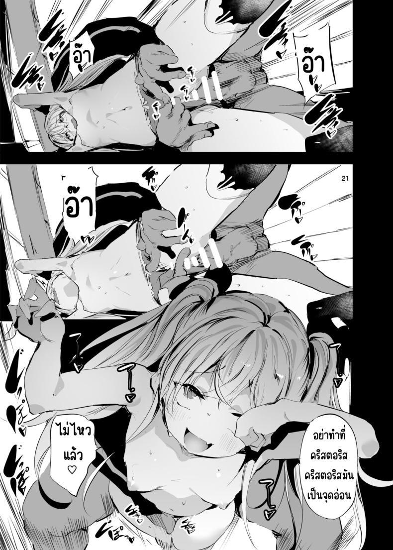 Doujin-Lc- อ่าน โดจิน มังฮวา เกาหลี ญี่ปุ่น จีน แปลไทย เด็กเวรกับเจ้าของหอ [Maisou no Soko (Ushiro Muki)] Mesugaki Apart VS Wakarase Kanrinin ตอนที่ 1 2 3 4 5 6 7 8 9 10 11 12 13 14 ฟรี ไม่มีโฆษณา อ่าน โดจิน Manhwa เกาหลี ญี่ปุ่น จีน เรามีครบ คัดมาให้เน้นๆ โดจิน 18+ รับประกันความฟินโดย  Doujin Lc