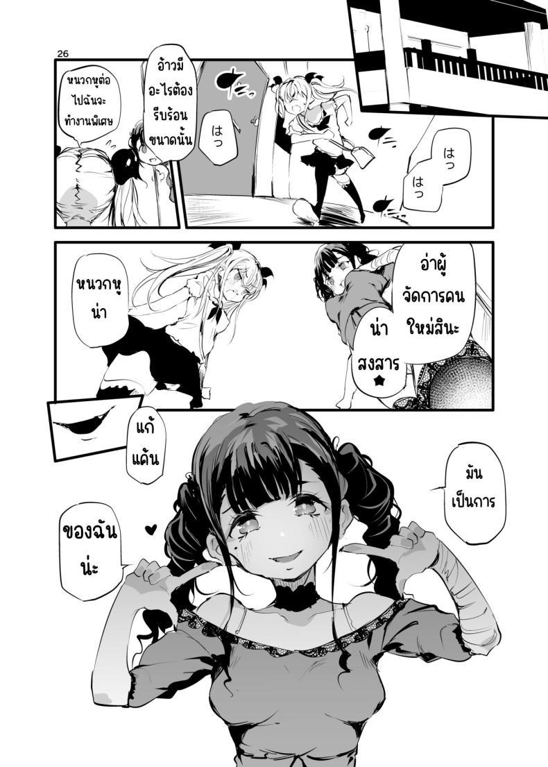 Doujin-Lc- อ่าน โดจิน มังฮวา เกาหลี ญี่ปุ่น จีน แปลไทย เด็กเวรกับเจ้าของหอ [Maisou no Soko (Ushiro Muki)] Mesugaki Apart VS Wakarase Kanrinin ตอนที่ 1 2 3 4 5 6 7 8 9 10 11 12 13 14 ฟรี ไม่มีโฆษณา อ่าน โดจิน Manhwa เกาหลี ญี่ปุ่น จีน เรามีครบ คัดมาให้เน้นๆ โดจิน 18+ รับประกันความฟินโดย  Doujin Lc