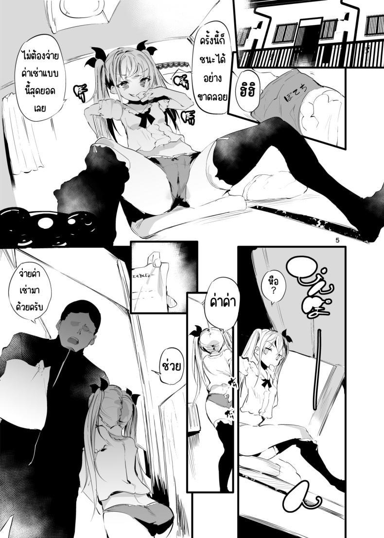 Doujin-Lc- อ่าน โดจิน มังฮวา เกาหลี ญี่ปุ่น จีน แปลไทย เด็กเวรกับเจ้าของหอ [Maisou no Soko (Ushiro Muki)] Mesugaki Apart VS Wakarase Kanrinin ตอนที่ 1 2 3 4 5 6 7 8 9 10 11 12 13 14 ฟรี ไม่มีโฆษณา อ่าน โดจิน Manhwa เกาหลี ญี่ปุ่น จีน เรามีครบ คัดมาให้เน้นๆ โดจิน 18+ รับประกันความฟินโดย  Doujin Lc