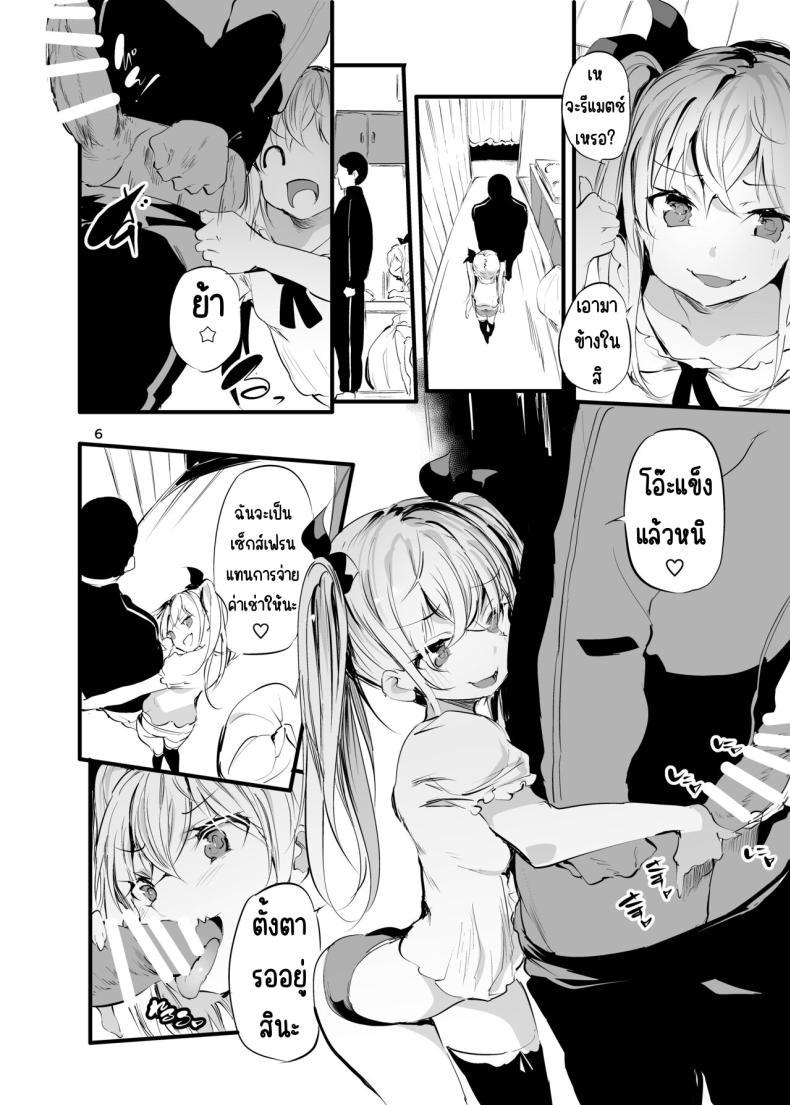 Doujin-Lc- อ่าน โดจิน มังฮวา เกาหลี ญี่ปุ่น จีน แปลไทย เด็กเวรกับเจ้าของหอ [Maisou no Soko (Ushiro Muki)] Mesugaki Apart VS Wakarase Kanrinin ตอนที่ 1 2 3 4 5 6 7 8 9 10 11 12 13 14 ฟรี ไม่มีโฆษณา อ่าน โดจิน Manhwa เกาหลี ญี่ปุ่น จีน เรามีครบ คัดมาให้เน้นๆ โดจิน 18+ รับประกันความฟินโดย  Doujin Lc