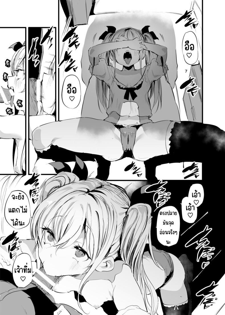Doujin-Lc- อ่าน โดจิน มังฮวา เกาหลี ญี่ปุ่น จีน แปลไทย เด็กเวรกับเจ้าของหอ [Maisou no Soko (Ushiro Muki)] Mesugaki Apart VS Wakarase Kanrinin ตอนที่ 1 2 3 4 5 6 7 8 9 10 11 12 13 14 ฟรี ไม่มีโฆษณา อ่าน โดจิน Manhwa เกาหลี ญี่ปุ่น จีน เรามีครบ คัดมาให้เน้นๆ โดจิน 18+ รับประกันความฟินโดย  Doujin Lc