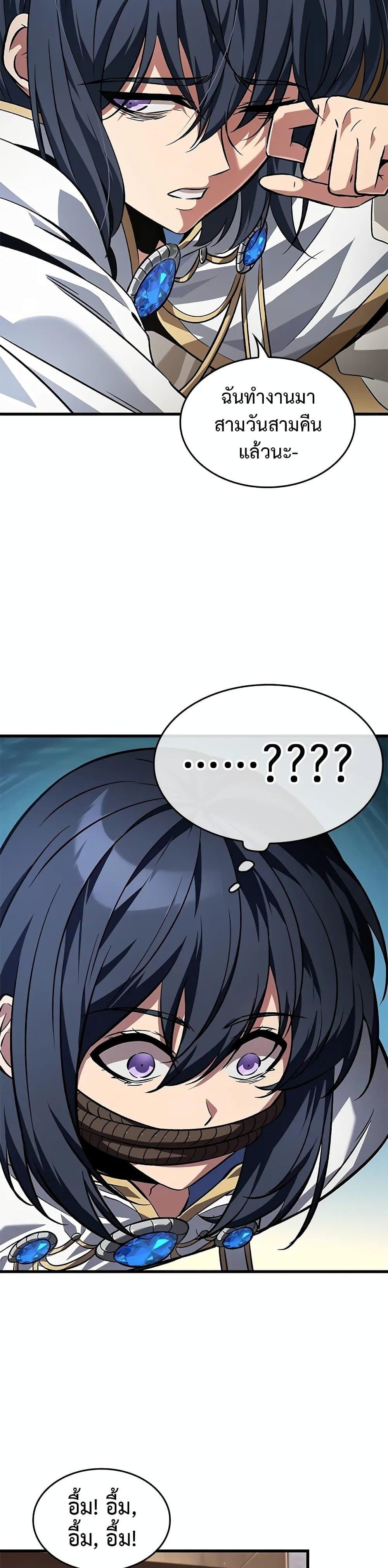 Manga-lc-com อ่านมังงะ อ่านการ์ตูน ออนไลน์ ฟรี Pick Me Up, Infinite Gacha ตอนที่ 1 2 3 4 5 6 7 8 9 10 11 12 13 14 ฟรี ไม่มีโฆษณา Manga-lc - อ่าน มังงะ อ่าน การ์ตูน ออนไลน์ อ่านมังงะ ฟรี