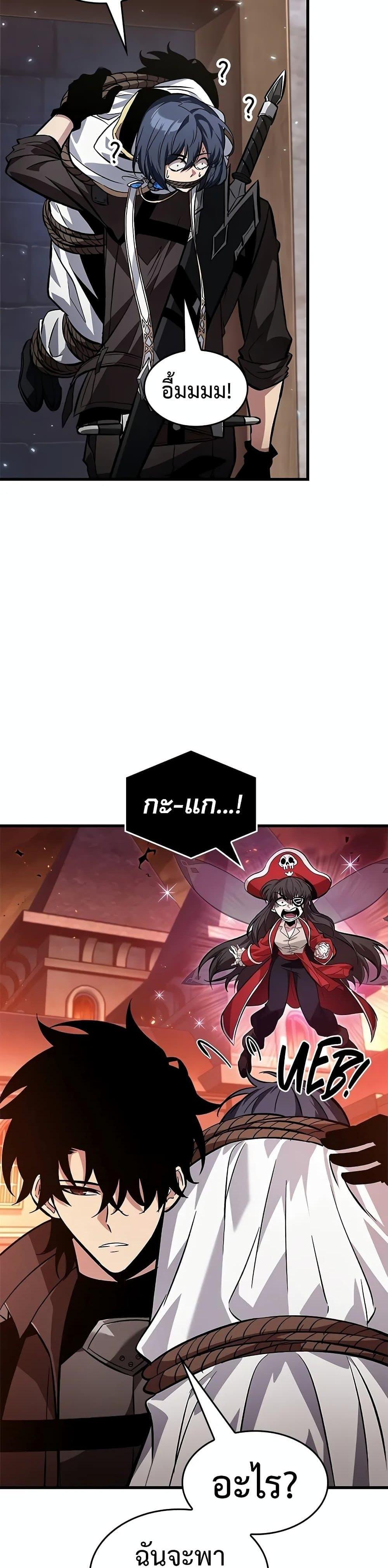 Manga-lc-com อ่านมังงะ อ่านการ์ตูน ออนไลน์ ฟรี Pick Me Up, Infinite Gacha ตอนที่ 1 2 3 4 5 6 7 8 9 10 11 12 13 14 ฟรี ไม่มีโฆษณา Manga-lc - อ่าน มังงะ อ่าน การ์ตูน ออนไลน์ อ่านมังงะ ฟรี