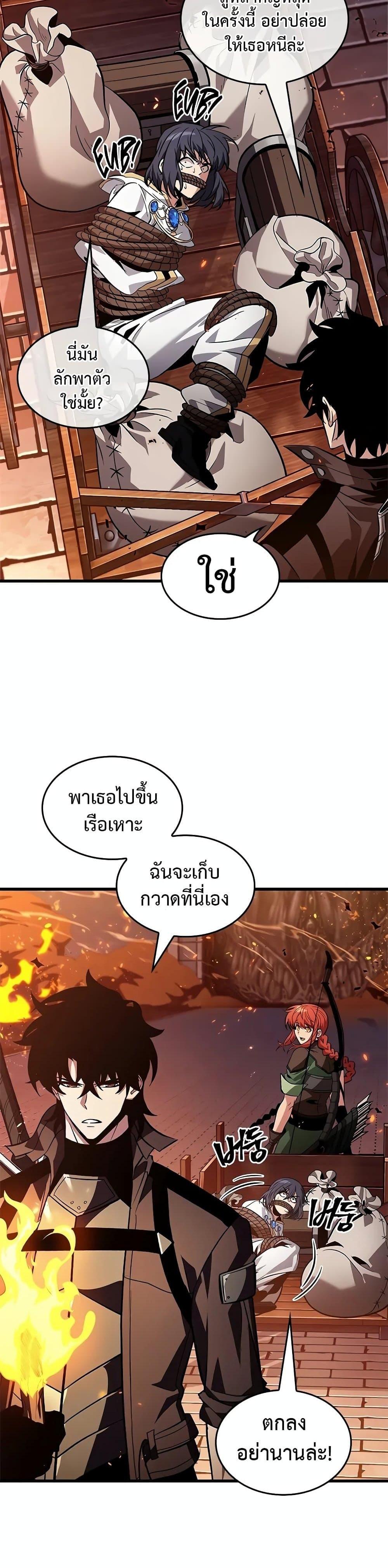 Manga-lc-com อ่านมังงะ อ่านการ์ตูน ออนไลน์ ฟรี Pick Me Up, Infinite Gacha ตอนที่ 1 2 3 4 5 6 7 8 9 10 11 12 13 14 ฟรี ไม่มีโฆษณา Manga-lc - อ่าน มังงะ อ่าน การ์ตูน ออนไลน์ อ่านมังงะ ฟรี