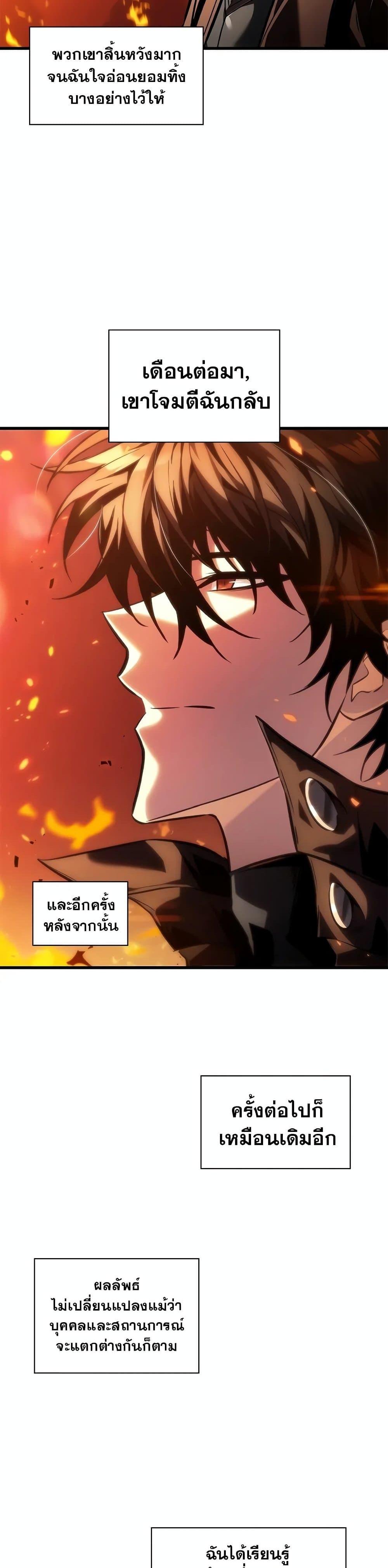 Manga-lc-com อ่านมังงะ อ่านการ์ตูน ออนไลน์ ฟรี Pick Me Up, Infinite Gacha ตอนที่ 1 2 3 4 5 6 7 8 9 10 11 12 13 14 ฟรี ไม่มีโฆษณา Manga-lc - อ่าน มังงะ อ่าน การ์ตูน ออนไลน์ อ่านมังงะ ฟรี