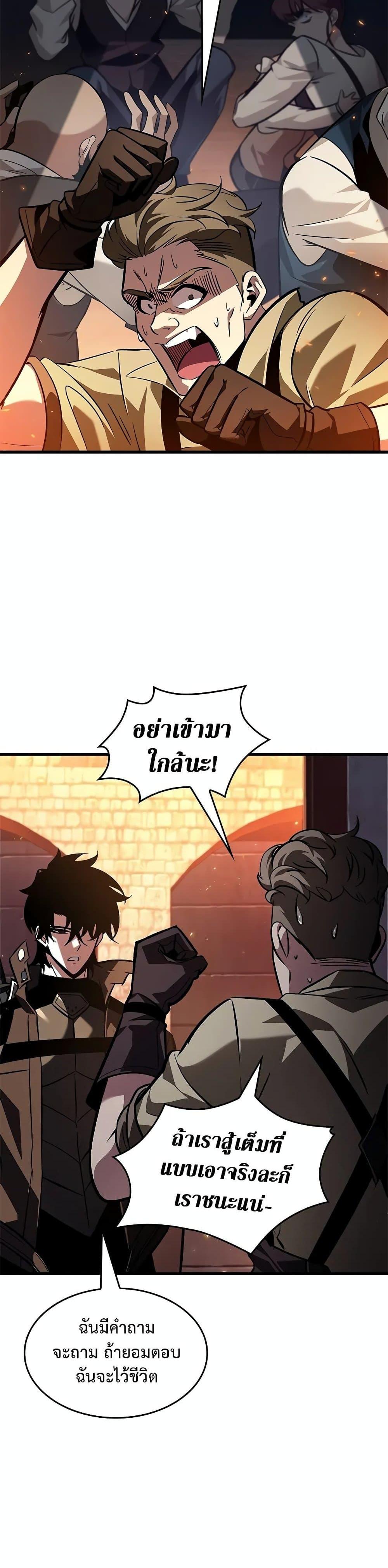 Manga-lc-com อ่านมังงะ อ่านการ์ตูน ออนไลน์ ฟรี Pick Me Up, Infinite Gacha ตอนที่ 1 2 3 4 5 6 7 8 9 10 11 12 13 14 ฟรี ไม่มีโฆษณา Manga-lc - อ่าน มังงะ อ่าน การ์ตูน ออนไลน์ อ่านมังงะ ฟรี