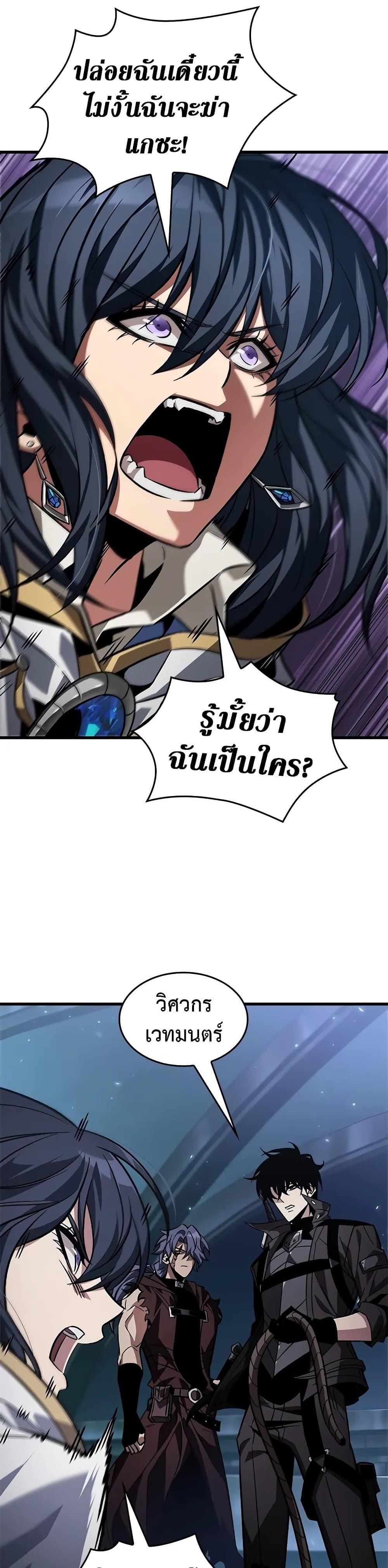 Manga-lc-com อ่านมังงะ อ่านการ์ตูน ออนไลน์ ฟรี Pick Me Up, Infinite Gacha ตอนที่ 1 2 3 4 5 6 7 8 9 10 11 12 13 14 ฟรี ไม่มีโฆษณา Manga-lc - อ่าน มังงะ อ่าน การ์ตูน ออนไลน์ อ่านมังงะ ฟรี