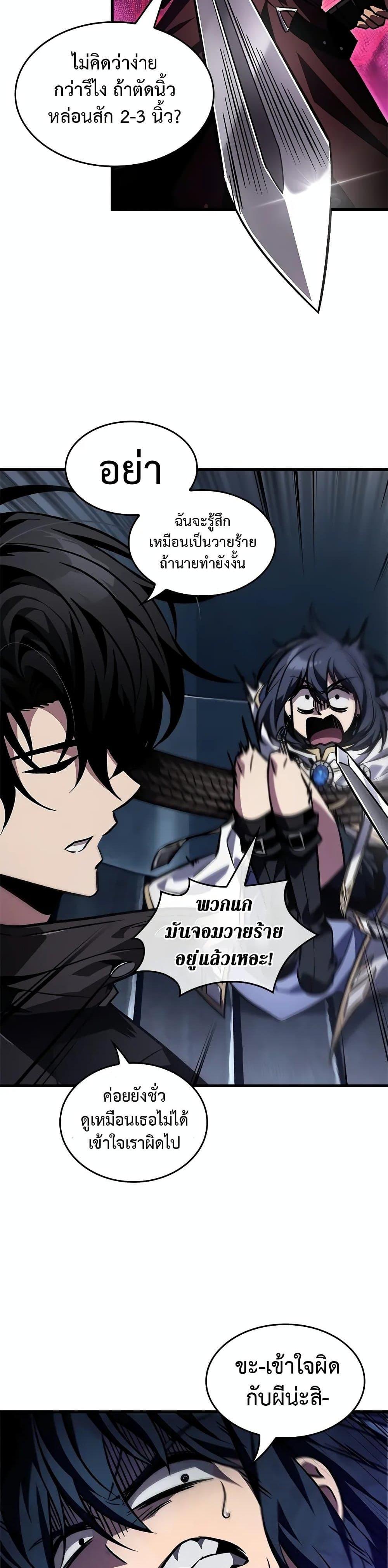 Manga-lc-com อ่านมังงะ อ่านการ์ตูน ออนไลน์ ฟรี Pick Me Up, Infinite Gacha ตอนที่ 1 2 3 4 5 6 7 8 9 10 11 12 13 14 ฟรี ไม่มีโฆษณา Manga-lc - อ่าน มังงะ อ่าน การ์ตูน ออนไลน์ อ่านมังงะ ฟรี