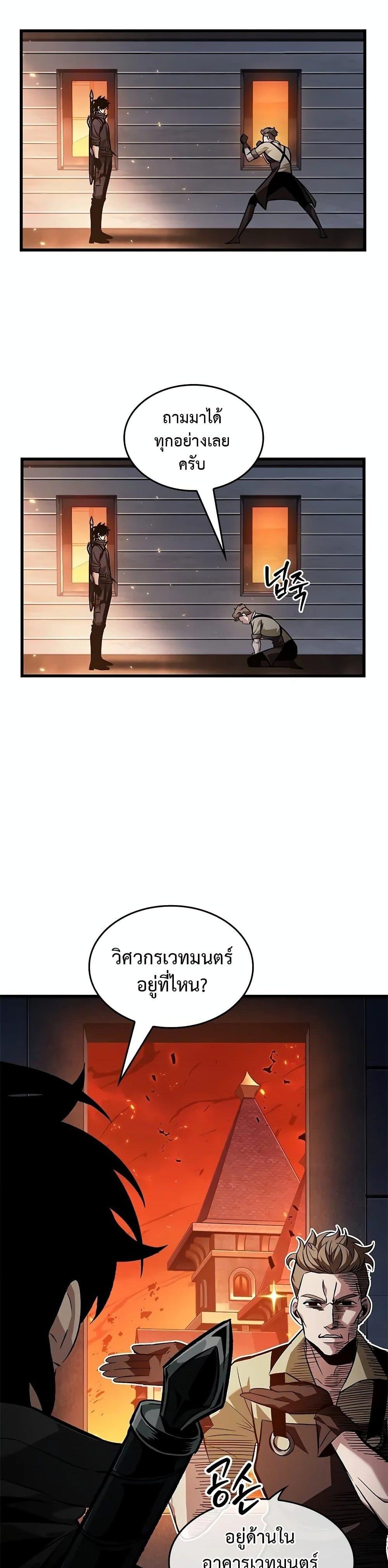 Manga-lc-com อ่านมังงะ อ่านการ์ตูน ออนไลน์ ฟรี Pick Me Up, Infinite Gacha ตอนที่ 1 2 3 4 5 6 7 8 9 10 11 12 13 14 ฟรี ไม่มีโฆษณา Manga-lc - อ่าน มังงะ อ่าน การ์ตูน ออนไลน์ อ่านมังงะ ฟรี