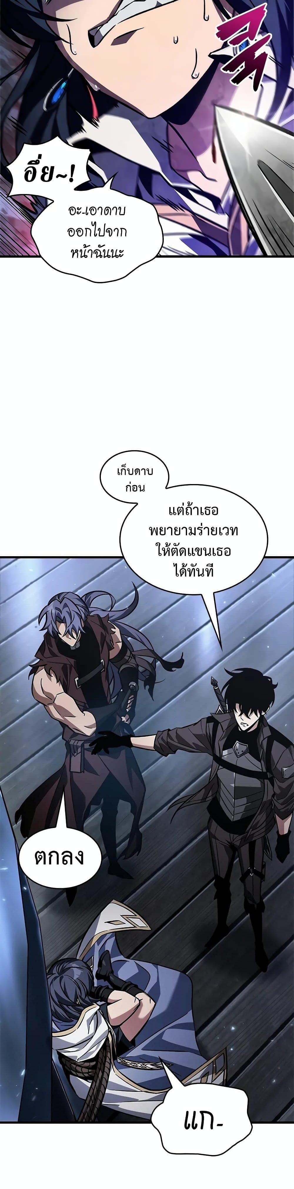 Manga-lc-com อ่านมังงะ อ่านการ์ตูน ออนไลน์ ฟรี Pick Me Up, Infinite Gacha ตอนที่ 1 2 3 4 5 6 7 8 9 10 11 12 13 14 ฟรี ไม่มีโฆษณา Manga-lc - อ่าน มังงะ อ่าน การ์ตูน ออนไลน์ อ่านมังงะ ฟรี