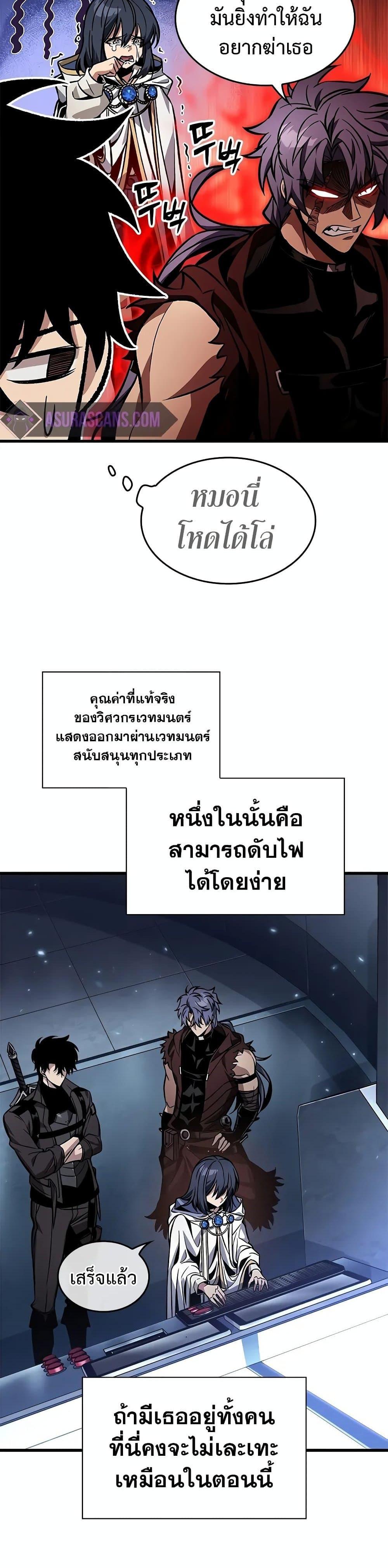 Manga-lc-com อ่านมังงะ อ่านการ์ตูน ออนไลน์ ฟรี Pick Me Up, Infinite Gacha ตอนที่ 1 2 3 4 5 6 7 8 9 10 11 12 13 14 ฟรี ไม่มีโฆษณา Manga-lc - อ่าน มังงะ อ่าน การ์ตูน ออนไลน์ อ่านมังงะ ฟรี