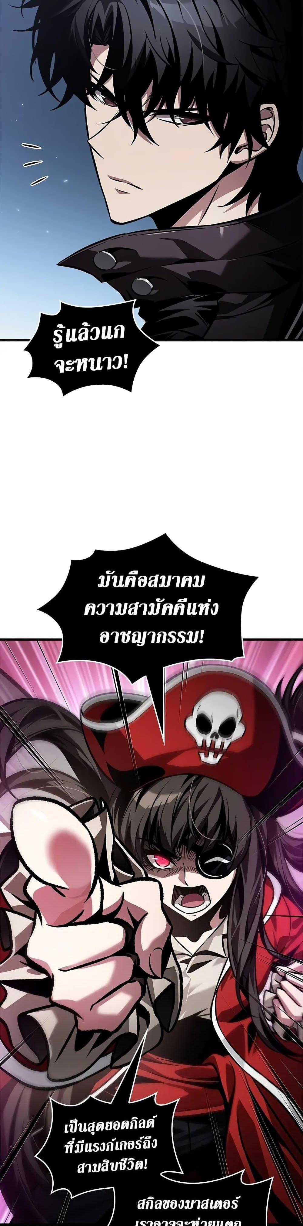 Manga-lc-com อ่านมังงะ อ่านการ์ตูน ออนไลน์ ฟรี Pick Me Up, Infinite Gacha ตอนที่ 1 2 3 4 5 6 7 8 9 10 11 12 13 14 ฟรี ไม่มีโฆษณา Manga-lc - อ่าน มังงะ อ่าน การ์ตูน ออนไลน์ อ่านมังงะ ฟรี