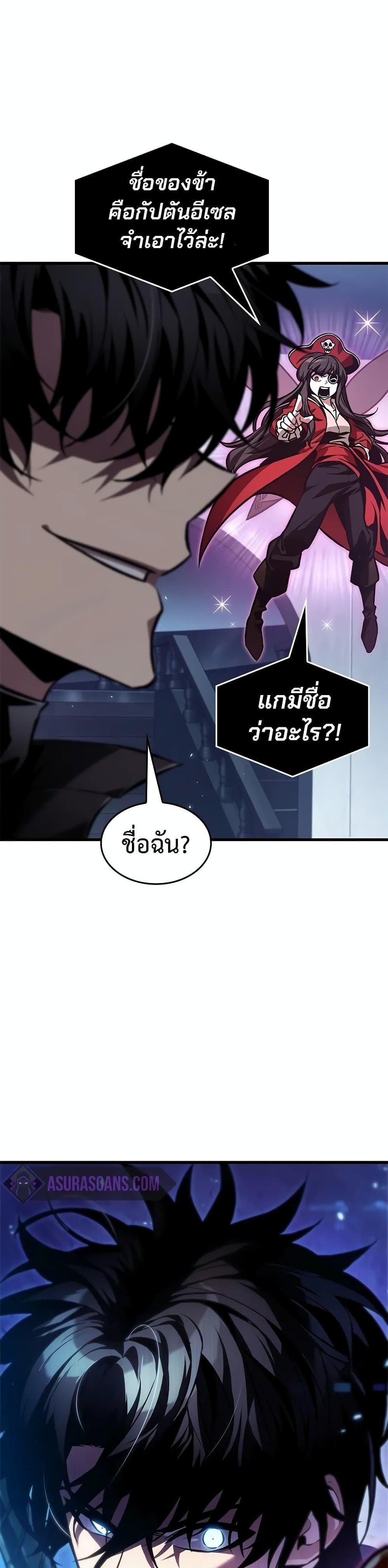 Manga-lc-com อ่านมังงะ อ่านการ์ตูน ออนไลน์ ฟรี Pick Me Up, Infinite Gacha ตอนที่ 1 2 3 4 5 6 7 8 9 10 11 12 13 14 ฟรี ไม่มีโฆษณา Manga-lc - อ่าน มังงะ อ่าน การ์ตูน ออนไลน์ อ่านมังงะ ฟรี