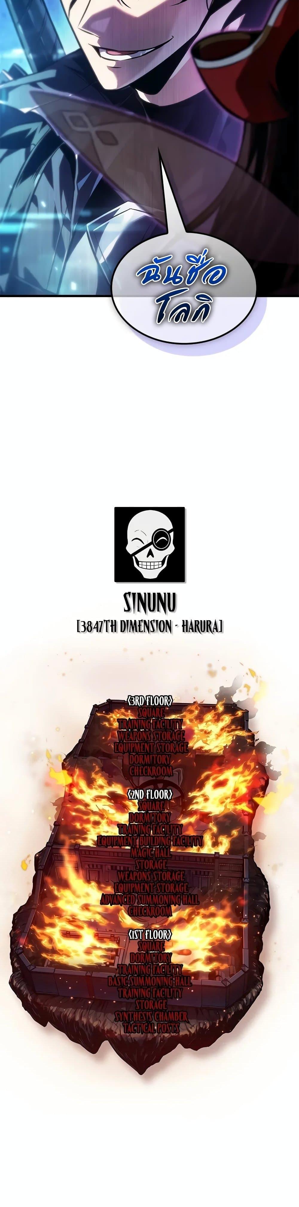 Manga-lc-com อ่านมังงะ อ่านการ์ตูน ออนไลน์ ฟรี Pick Me Up, Infinite Gacha ตอนที่ 1 2 3 4 5 6 7 8 9 10 11 12 13 14 ฟรี ไม่มีโฆษณา Manga-lc - อ่าน มังงะ อ่าน การ์ตูน ออนไลน์ อ่านมังงะ ฟรี