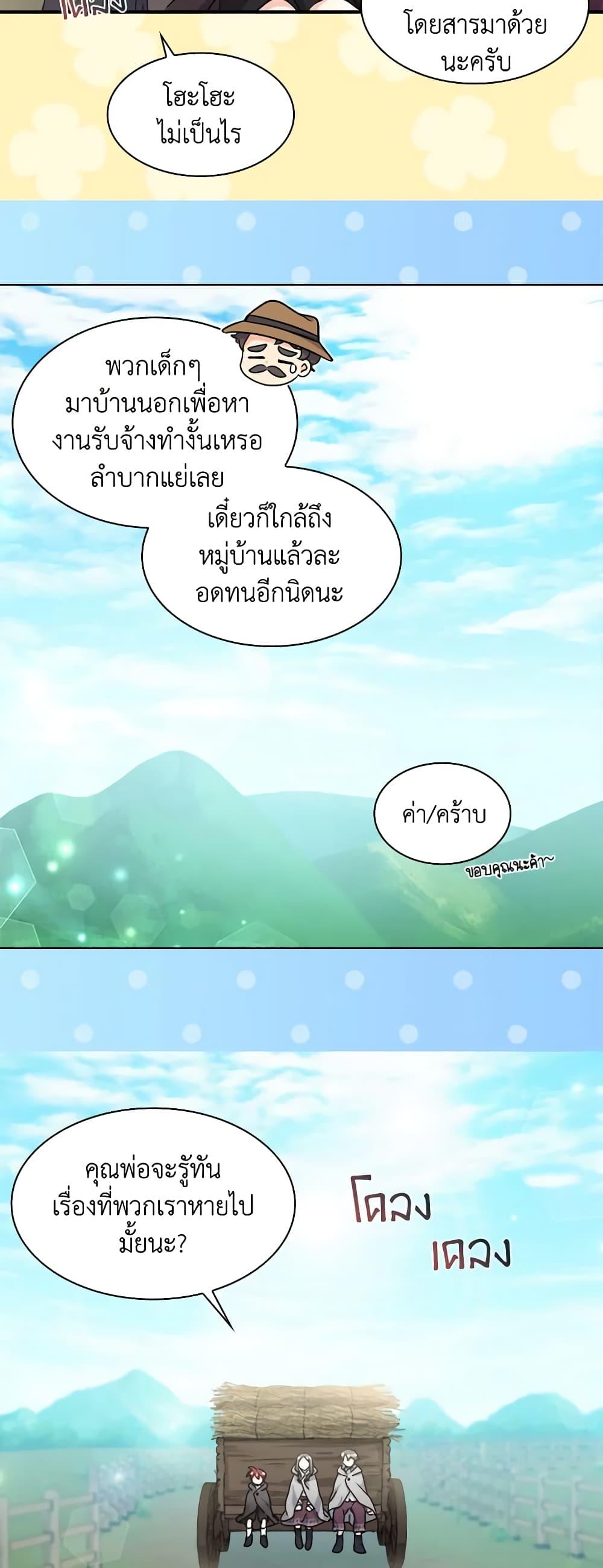Manga-lc-com อ่านมังงะ อ่านการ์ตูน ออนไลน์ ฟรี The Twins’ New Life ตอนที่ 1 2 3 4 5 6 7 8 9 10 11 12 13 14 ฟรี ไม่มีโฆษณา Manga-lc - อ่าน มังงะ อ่าน การ์ตูน ออนไลน์ อ่านมังงะ ฟรี