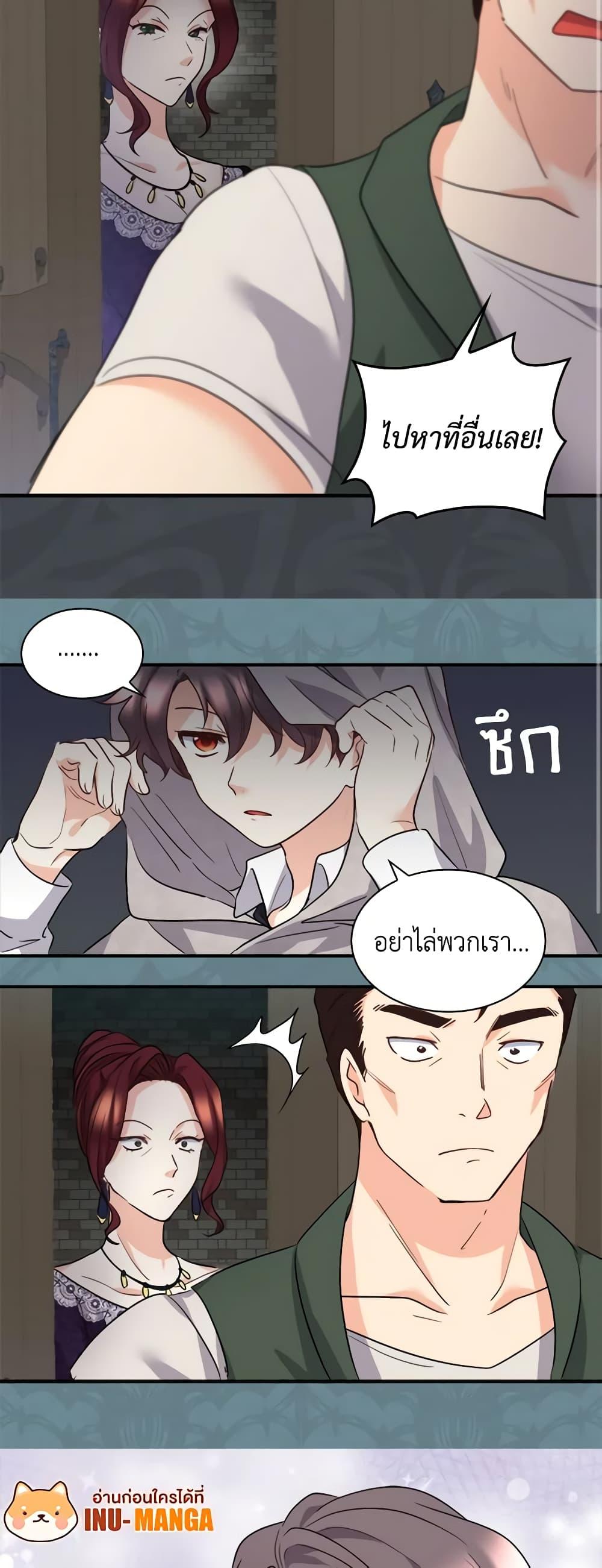 Manga-lc-com อ่านมังงะ อ่านการ์ตูน ออนไลน์ ฟรี The Twins’ New Life ตอนที่ 1 2 3 4 5 6 7 8 9 10 11 12 13 14 ฟรี ไม่มีโฆษณา Manga-lc - อ่าน มังงะ อ่าน การ์ตูน ออนไลน์ อ่านมังงะ ฟรี