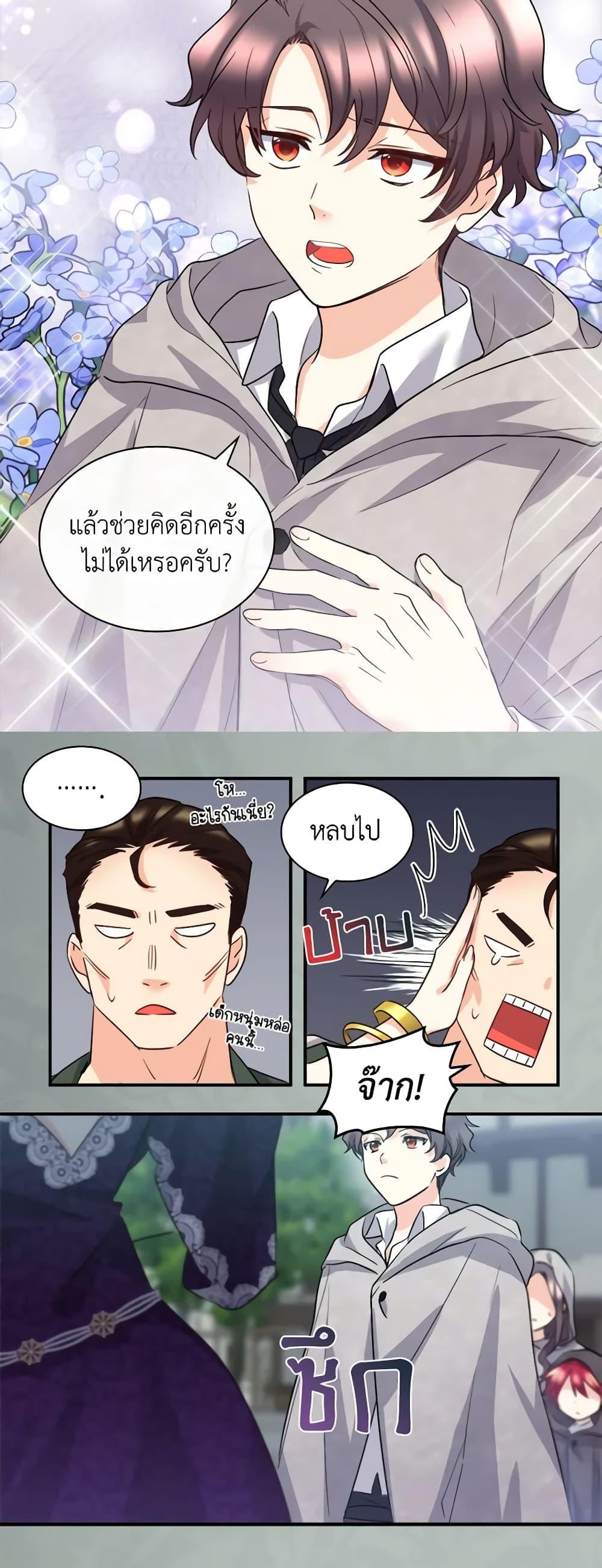 Manga-lc-com อ่านมังงะ อ่านการ์ตูน ออนไลน์ ฟรี The Twins’ New Life ตอนที่ 1 2 3 4 5 6 7 8 9 10 11 12 13 14 ฟรี ไม่มีโฆษณา Manga-lc - อ่าน มังงะ อ่าน การ์ตูน ออนไลน์ อ่านมังงะ ฟรี