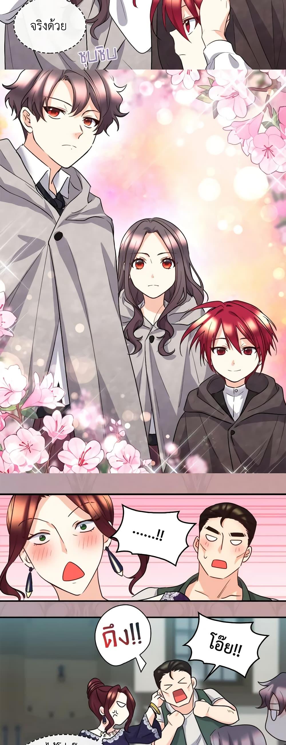 Manga-lc-com อ่านมังงะ อ่านการ์ตูน ออนไลน์ ฟรี The Twins’ New Life ตอนที่ 1 2 3 4 5 6 7 8 9 10 11 12 13 14 ฟรี ไม่มีโฆษณา Manga-lc - อ่าน มังงะ อ่าน การ์ตูน ออนไลน์ อ่านมังงะ ฟรี