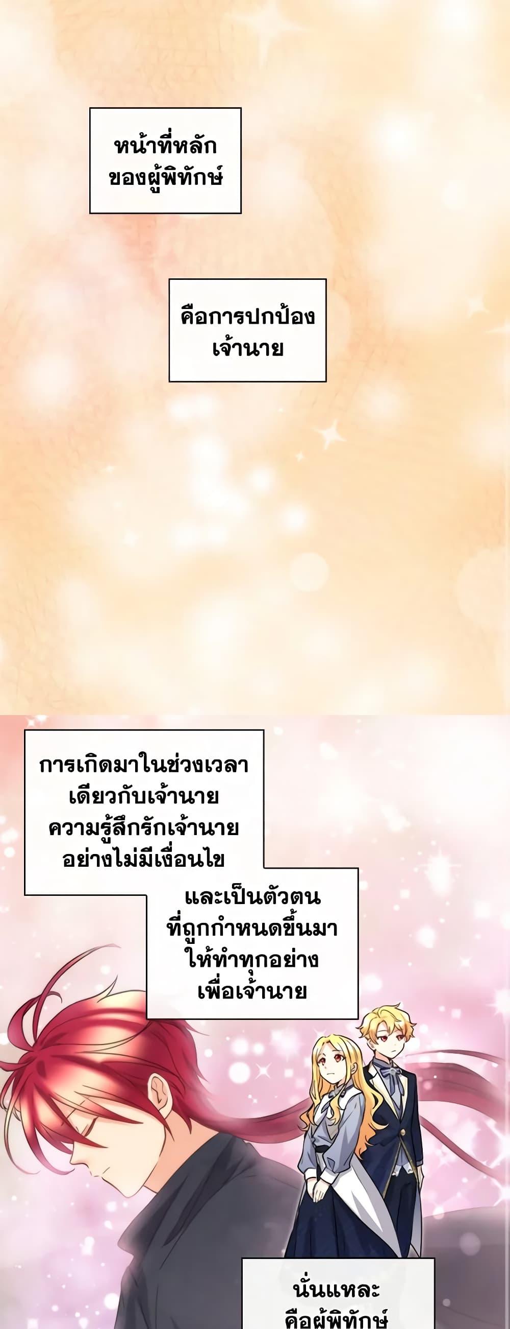 Manga-lc-com อ่านมังงะ อ่านการ์ตูน ออนไลน์ ฟรี The Twins’ New Life ตอนที่ 1 2 3 4 5 6 7 8 9 10 11 12 13 14 ฟรี ไม่มีโฆษณา Manga-lc - อ่าน มังงะ อ่าน การ์ตูน ออนไลน์ อ่านมังงะ ฟรี