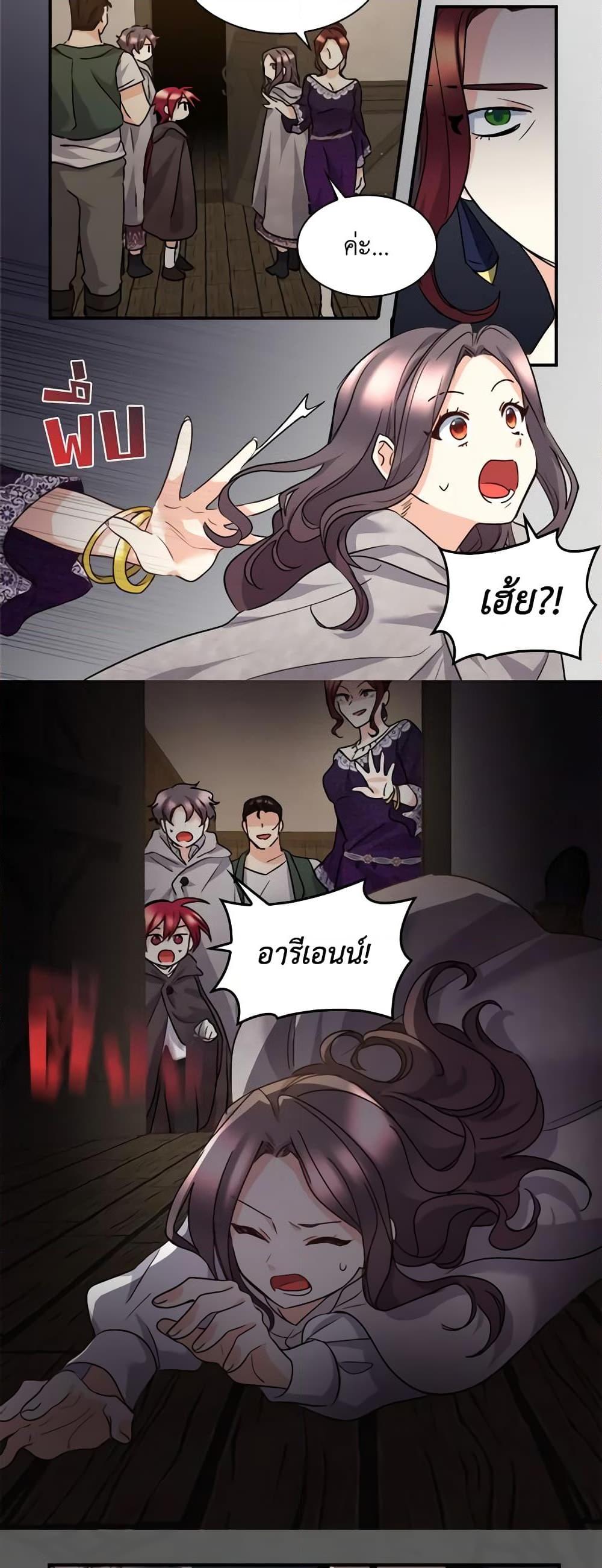 Manga-lc-com อ่านมังงะ อ่านการ์ตูน ออนไลน์ ฟรี The Twins’ New Life ตอนที่ 1 2 3 4 5 6 7 8 9 10 11 12 13 14 ฟรี ไม่มีโฆษณา Manga-lc - อ่าน มังงะ อ่าน การ์ตูน ออนไลน์ อ่านมังงะ ฟรี