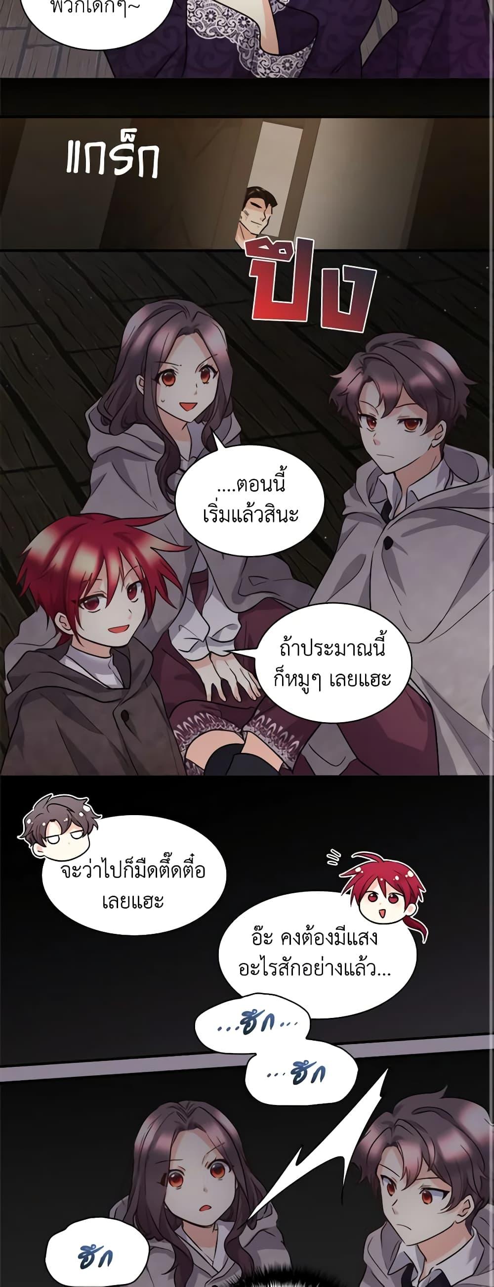 Manga-lc-com อ่านมังงะ อ่านการ์ตูน ออนไลน์ ฟรี The Twins’ New Life ตอนที่ 1 2 3 4 5 6 7 8 9 10 11 12 13 14 ฟรี ไม่มีโฆษณา Manga-lc - อ่าน มังงะ อ่าน การ์ตูน ออนไลน์ อ่านมังงะ ฟรี