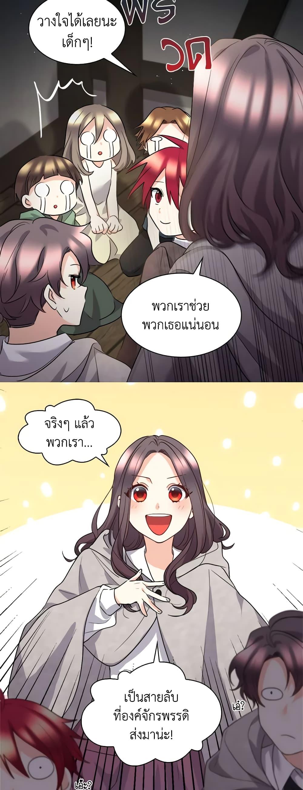 Manga-lc-com อ่านมังงะ อ่านการ์ตูน ออนไลน์ ฟรี The Twins’ New Life ตอนที่ 1 2 3 4 5 6 7 8 9 10 11 12 13 14 ฟรี ไม่มีโฆษณา Manga-lc - อ่าน มังงะ อ่าน การ์ตูน ออนไลน์ อ่านมังงะ ฟรี