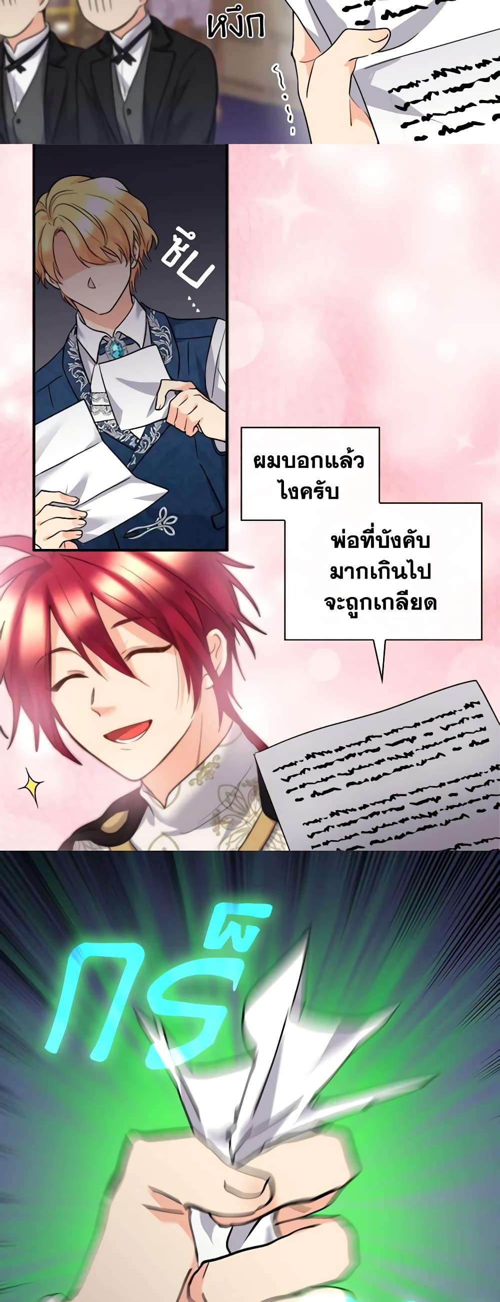Manga-lc-com อ่านมังงะ อ่านการ์ตูน ออนไลน์ ฟรี The Twins’ New Life ตอนที่ 1 2 3 4 5 6 7 8 9 10 11 12 13 14 ฟรี ไม่มีโฆษณา Manga-lc - อ่าน มังงะ อ่าน การ์ตูน ออนไลน์ อ่านมังงะ ฟรี