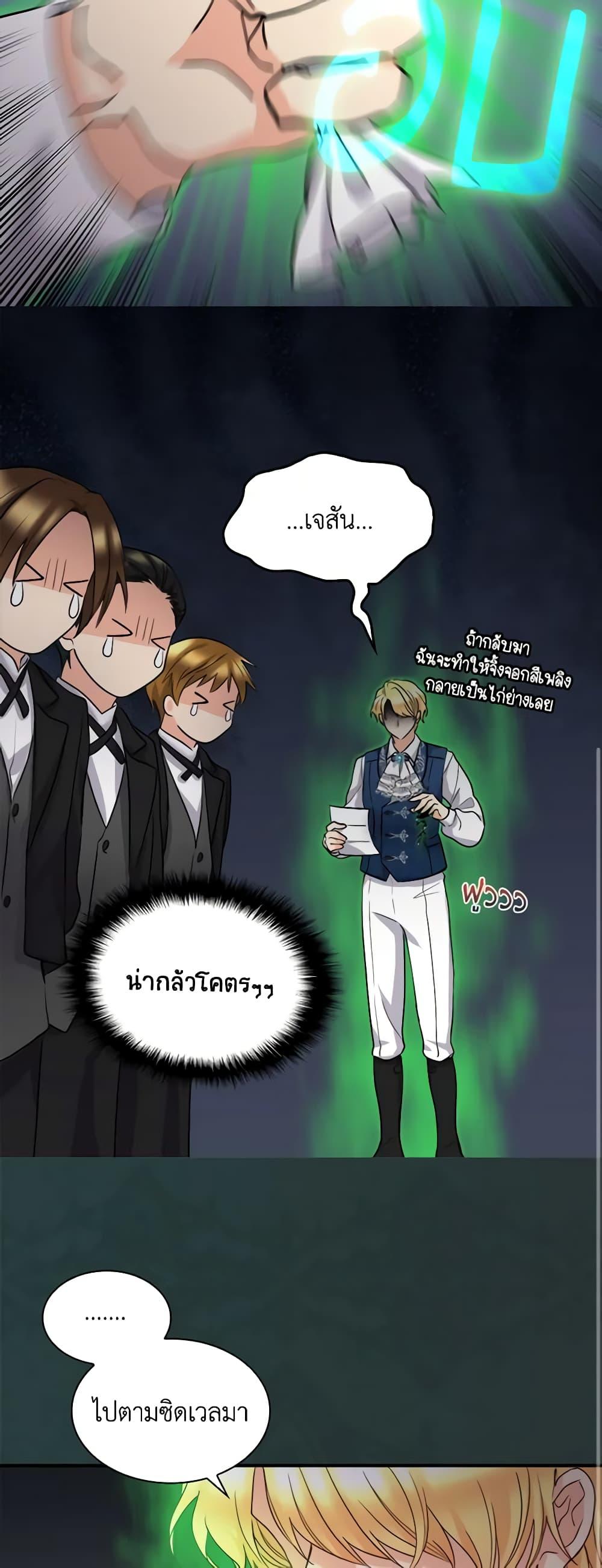 Manga-lc-com อ่านมังงะ อ่านการ์ตูน ออนไลน์ ฟรี The Twins’ New Life ตอนที่ 1 2 3 4 5 6 7 8 9 10 11 12 13 14 ฟรี ไม่มีโฆษณา Manga-lc - อ่าน มังงะ อ่าน การ์ตูน ออนไลน์ อ่านมังงะ ฟรี