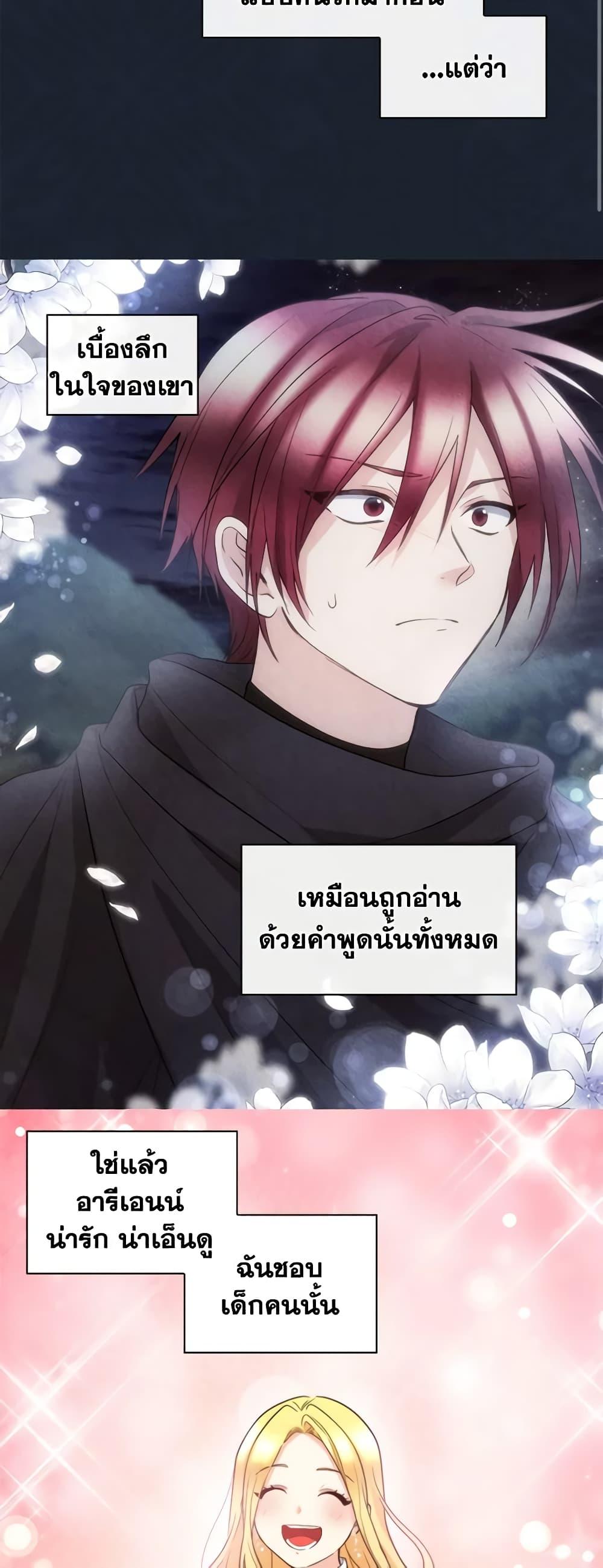 Manga-lc-com อ่านมังงะ อ่านการ์ตูน ออนไลน์ ฟรี The Twins’ New Life ตอนที่ 1 2 3 4 5 6 7 8 9 10 11 12 13 14 ฟรี ไม่มีโฆษณา Manga-lc - อ่าน มังงะ อ่าน การ์ตูน ออนไลน์ อ่านมังงะ ฟรี