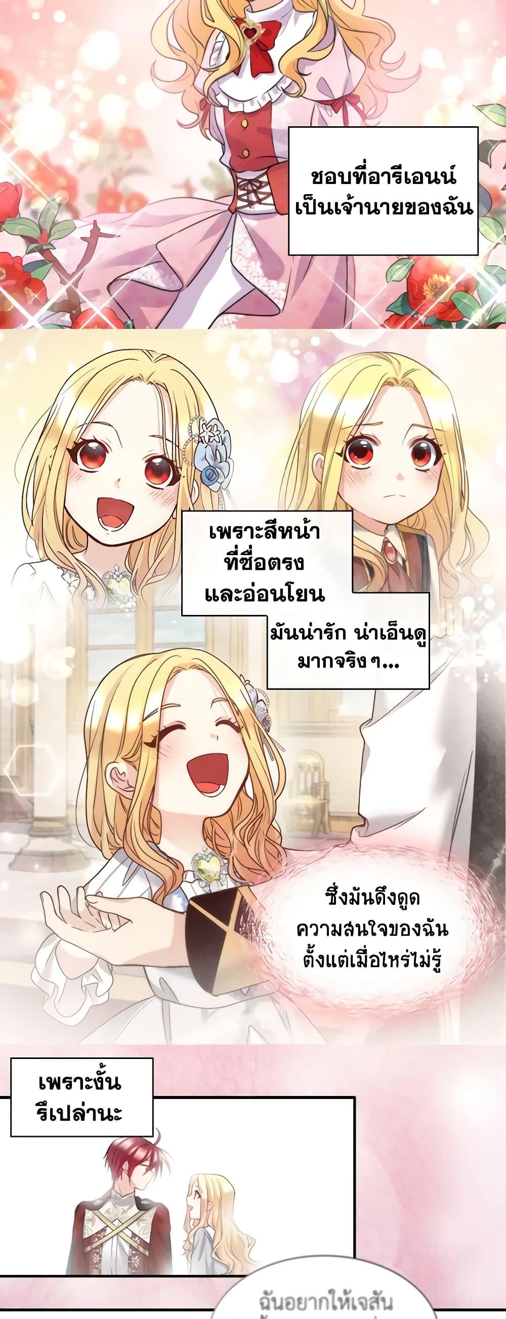 Manga-lc-com อ่านมังงะ อ่านการ์ตูน ออนไลน์ ฟรี The Twins’ New Life ตอนที่ 1 2 3 4 5 6 7 8 9 10 11 12 13 14 ฟรี ไม่มีโฆษณา Manga-lc - อ่าน มังงะ อ่าน การ์ตูน ออนไลน์ อ่านมังงะ ฟรี