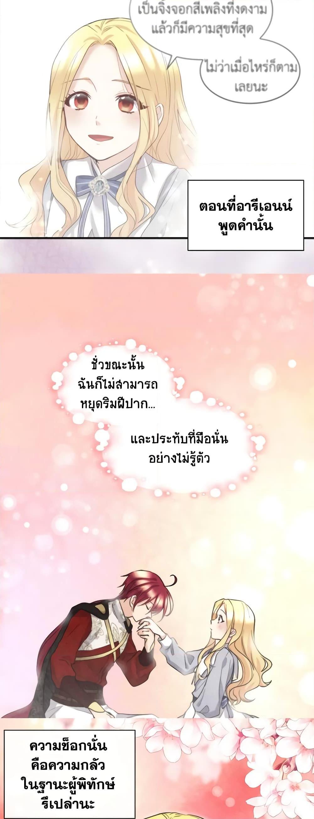 Manga-lc-com อ่านมังงะ อ่านการ์ตูน ออนไลน์ ฟรี The Twins’ New Life ตอนที่ 1 2 3 4 5 6 7 8 9 10 11 12 13 14 ฟรี ไม่มีโฆษณา Manga-lc - อ่าน มังงะ อ่าน การ์ตูน ออนไลน์ อ่านมังงะ ฟรี