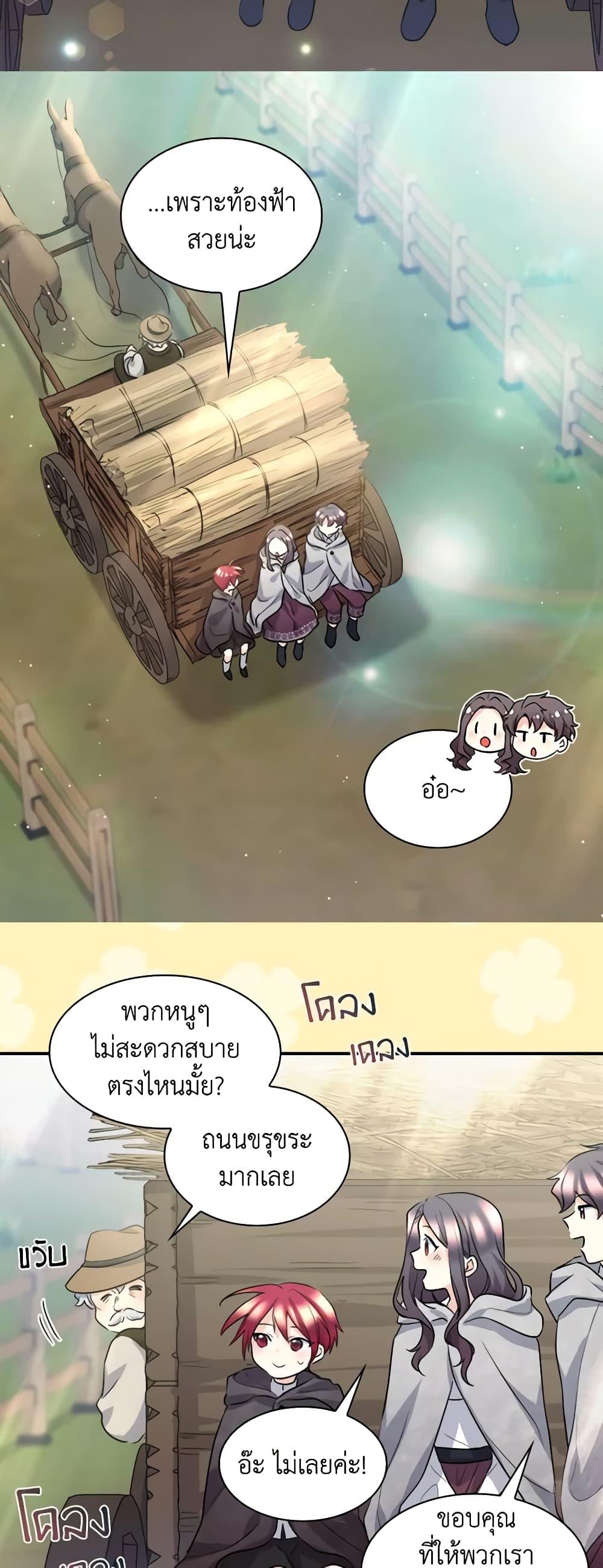 Manga-lc-com อ่านมังงะ อ่านการ์ตูน ออนไลน์ ฟรี The Twins’ New Life ตอนที่ 1 2 3 4 5 6 7 8 9 10 11 12 13 14 ฟรี ไม่มีโฆษณา Manga-lc - อ่าน มังงะ อ่าน การ์ตูน ออนไลน์ อ่านมังงะ ฟรี