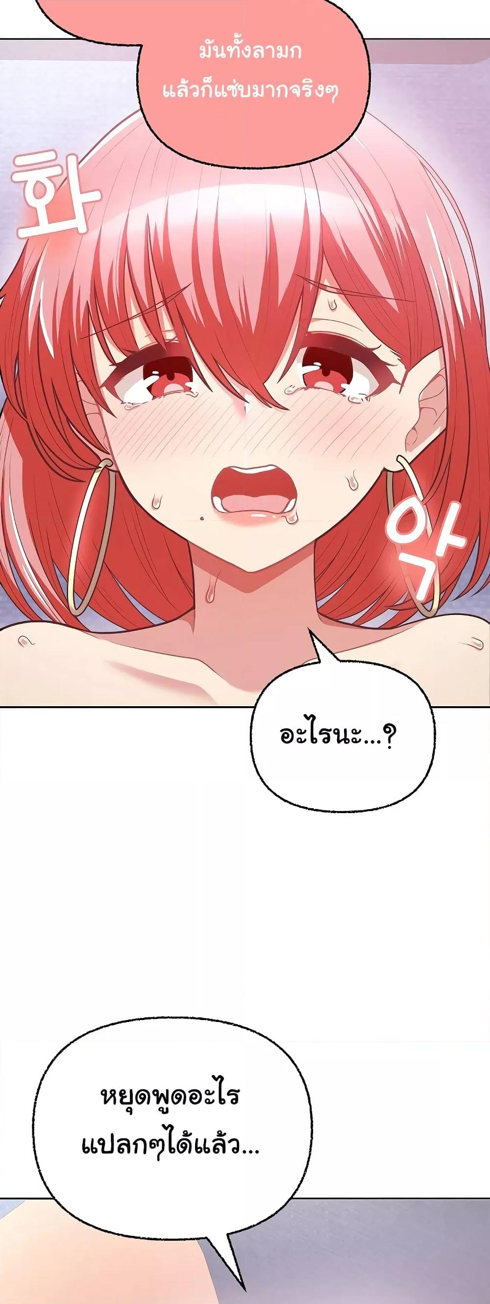 Doujin-Lc- อ่าน โดจิน มังฮวา เกาหลี ญี่ปุ่น จีน แปลไทย This Shithole Company is Mine Now! ตอนที่ 1 2 3 4 5 6 7 8 9 10 11 12 13 14 ฟรี ไม่มีโฆษณา อ่าน โดจิน Manhwa เกาหลี ญี่ปุ่น จีน เรามีครบ คัดมาให้เน้นๆ โดจิน 18+ รับประกันความฟินโดย  Doujin Lc