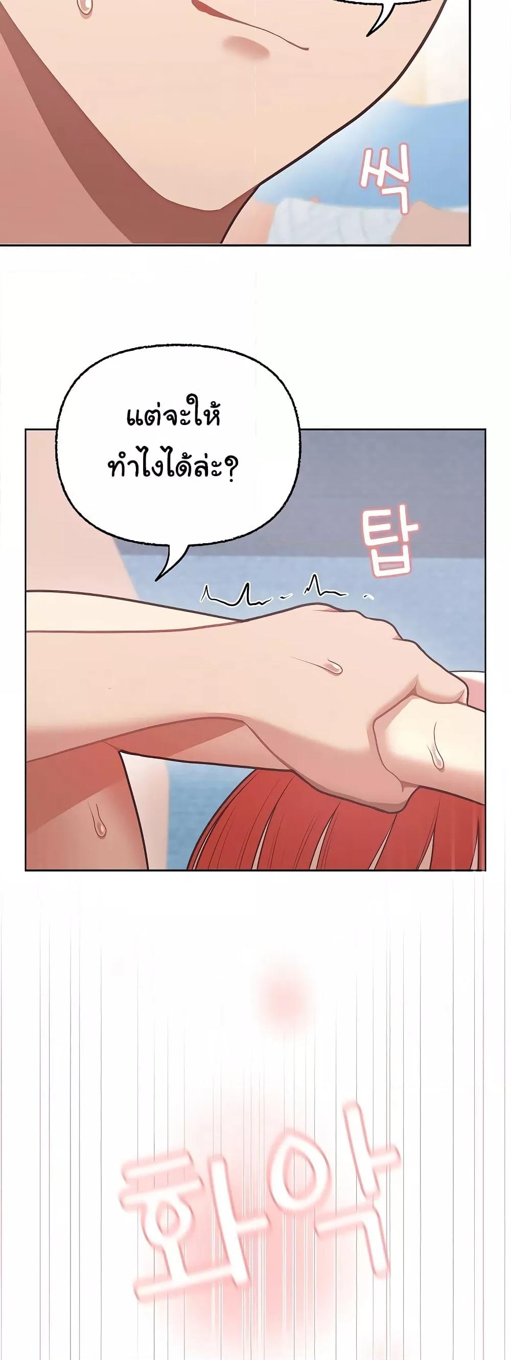 Doujin-Lc- อ่าน โดจิน มังฮวา เกาหลี ญี่ปุ่น จีน แปลไทย This Shithole Company is Mine Now! ตอนที่ 1 2 3 4 5 6 7 8 9 10 11 12 13 14 ฟรี ไม่มีโฆษณา อ่าน โดจิน Manhwa เกาหลี ญี่ปุ่น จีน เรามีครบ คัดมาให้เน้นๆ โดจิน 18+ รับประกันความฟินโดย  Doujin Lc