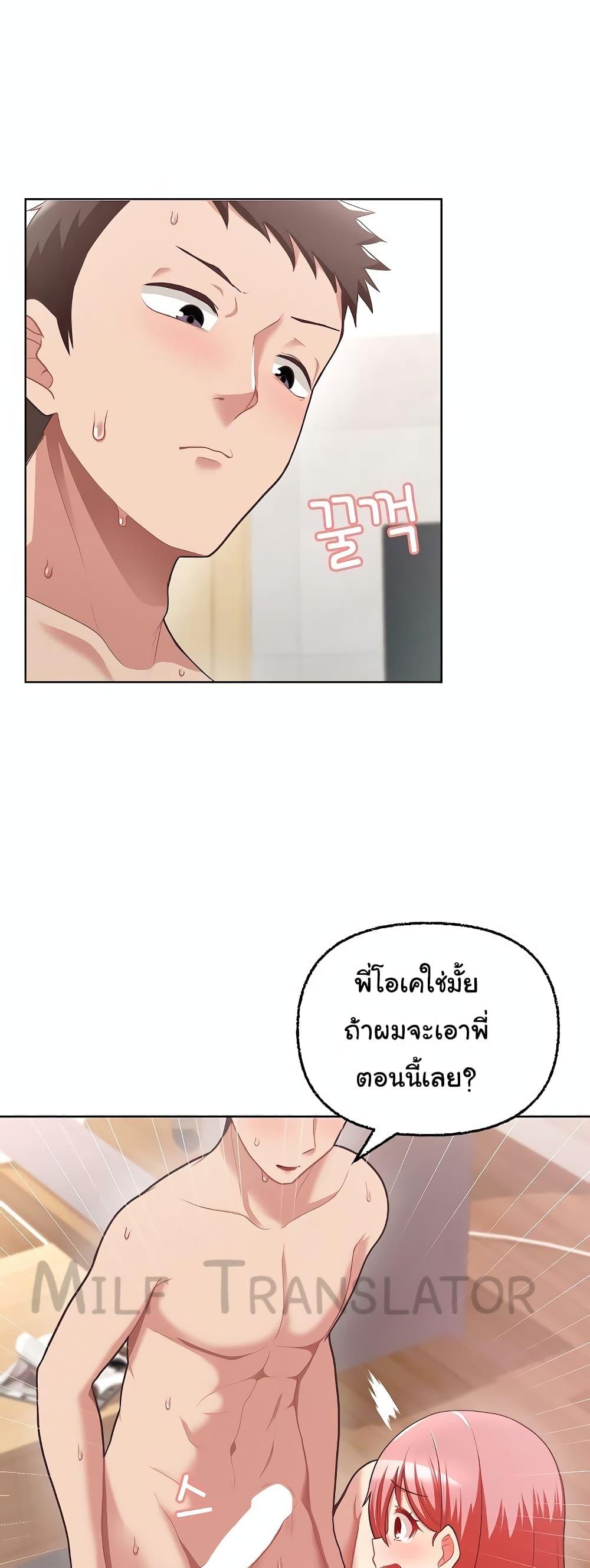 Doujin-Lc- อ่าน โดจิน มังฮวา เกาหลี ญี่ปุ่น จีน แปลไทย This Shithole Company is Mine Now! ตอนที่ 1 2 3 4 5 6 7 8 9 10 11 12 13 14 ฟรี ไม่มีโฆษณา อ่าน โดจิน Manhwa เกาหลี ญี่ปุ่น จีน เรามีครบ คัดมาให้เน้นๆ โดจิน 18+ รับประกันความฟินโดย  Doujin Lc