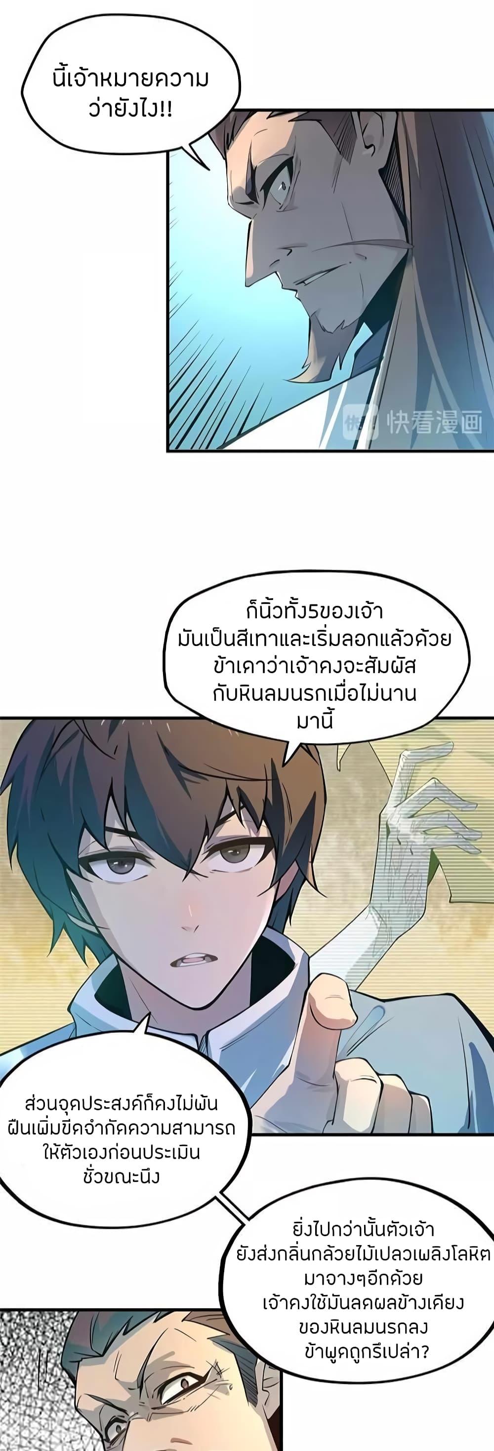 Manga-lc-com อ่านมังงะ อ่านการ์ตูน ออนไลน์ ฟรี The Eternal Supreme ตอนที่ 1 2 3 4 5 6 7 8 9 10 11 12 13 14 ฟรี ไม่มีโฆษณา Manga-lc - อ่าน มังงะ อ่าน การ์ตูน ออนไลน์ อ่านมังงะ ฟรี