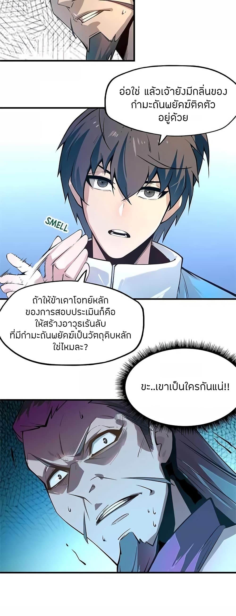 Manga-lc-com อ่านมังงะ อ่านการ์ตูน ออนไลน์ ฟรี The Eternal Supreme ตอนที่ 1 2 3 4 5 6 7 8 9 10 11 12 13 14 ฟรี ไม่มีโฆษณา Manga-lc - อ่าน มังงะ อ่าน การ์ตูน ออนไลน์ อ่านมังงะ ฟรี
