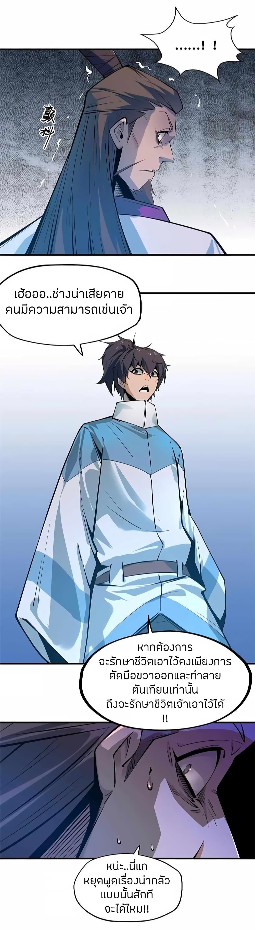 Manga-lc-com อ่านมังงะ อ่านการ์ตูน ออนไลน์ ฟรี The Eternal Supreme ตอนที่ 1 2 3 4 5 6 7 8 9 10 11 12 13 14 ฟรี ไม่มีโฆษณา Manga-lc - อ่าน มังงะ อ่าน การ์ตูน ออนไลน์ อ่านมังงะ ฟรี