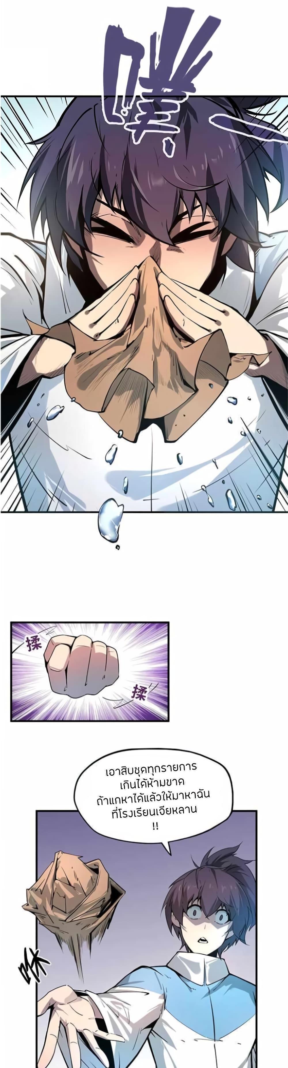 Manga-lc-com อ่านมังงะ อ่านการ์ตูน ออนไลน์ ฟรี The Eternal Supreme ตอนที่ 1 2 3 4 5 6 7 8 9 10 11 12 13 14 ฟรี ไม่มีโฆษณา Manga-lc - อ่าน มังงะ อ่าน การ์ตูน ออนไลน์ อ่านมังงะ ฟรี