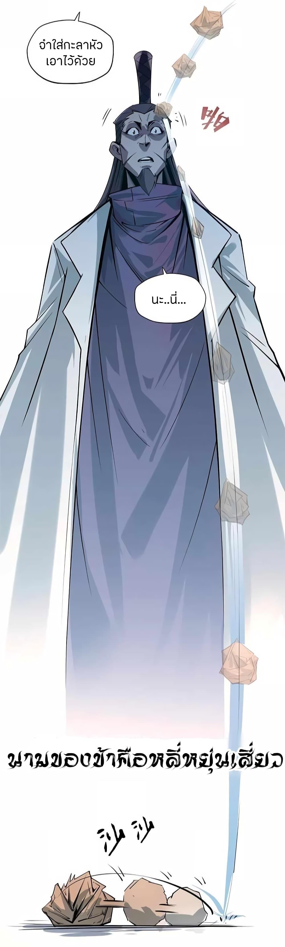 Manga-lc-com อ่านมังงะ อ่านการ์ตูน ออนไลน์ ฟรี The Eternal Supreme ตอนที่ 1 2 3 4 5 6 7 8 9 10 11 12 13 14 ฟรี ไม่มีโฆษณา Manga-lc - อ่าน มังงะ อ่าน การ์ตูน ออนไลน์ อ่านมังงะ ฟรี